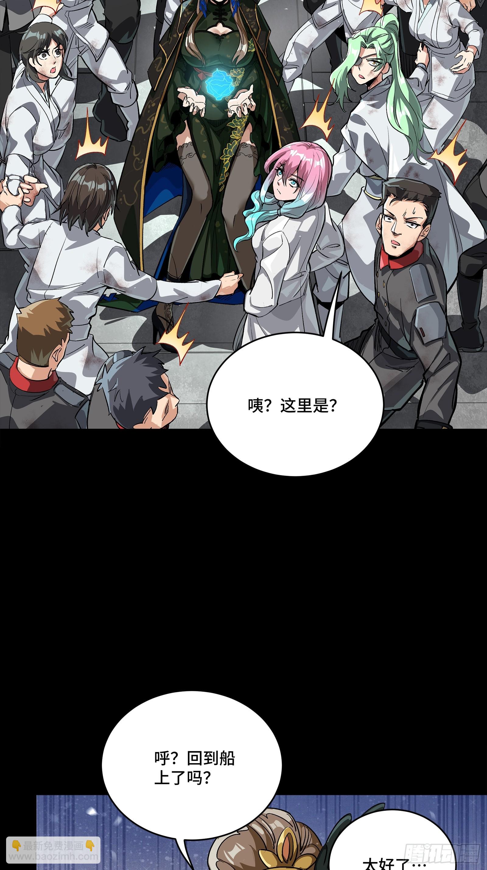 254 宋木往事29