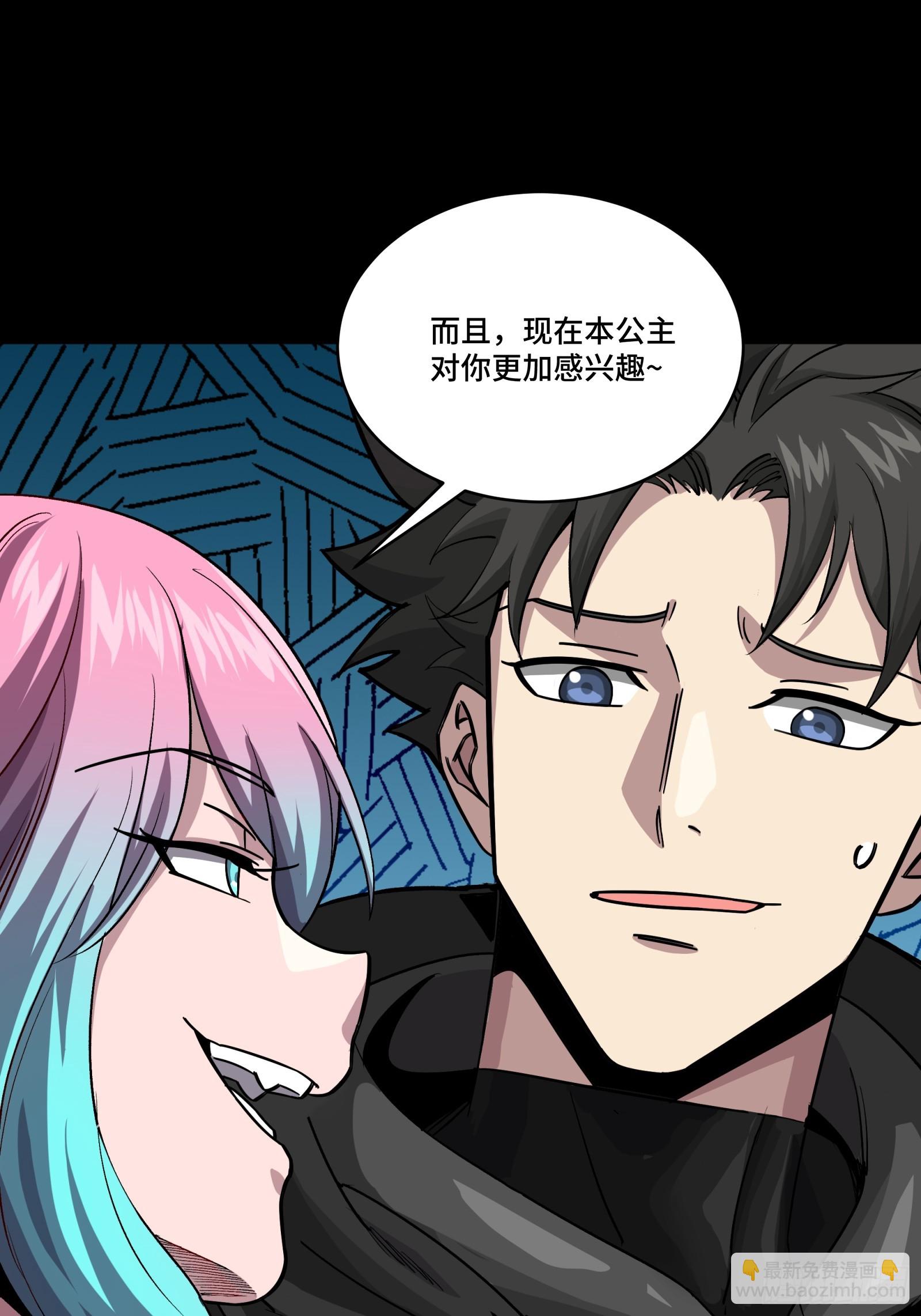 254 宋木往事35