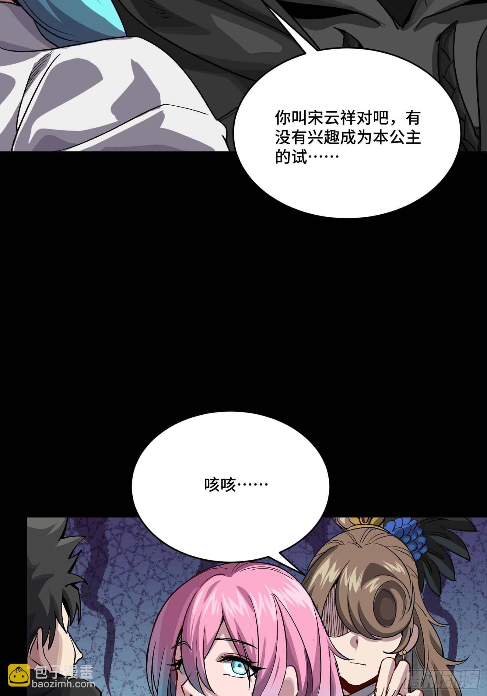 254 宋木往事36