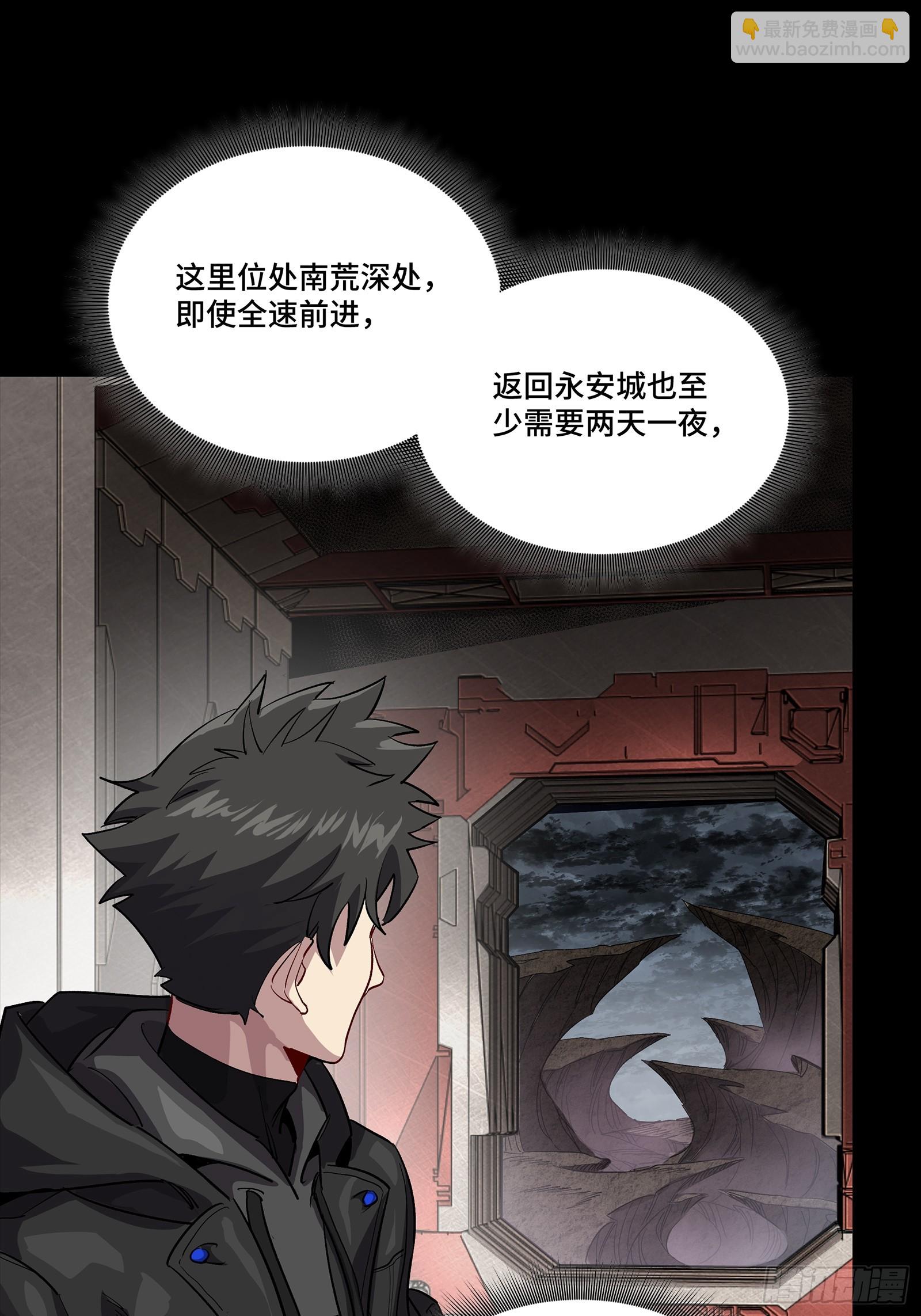 254 宋木往事43