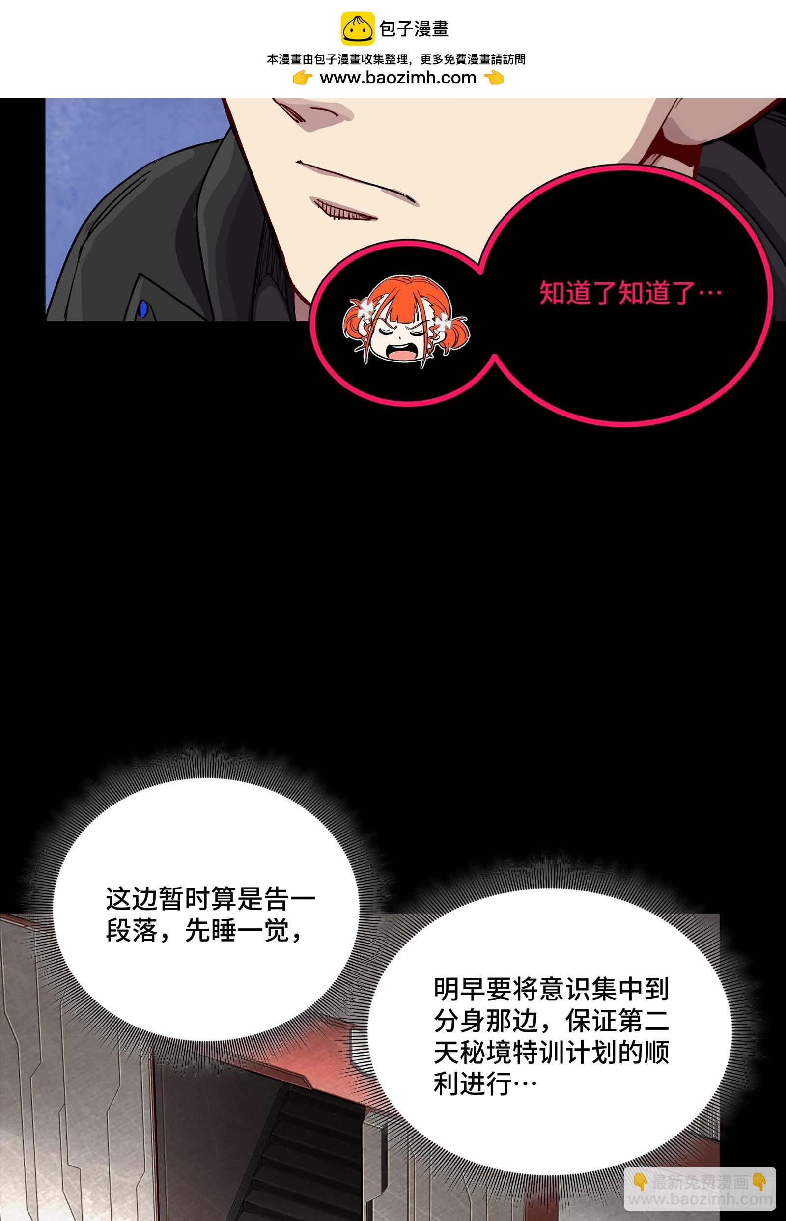 254 宋木往事45