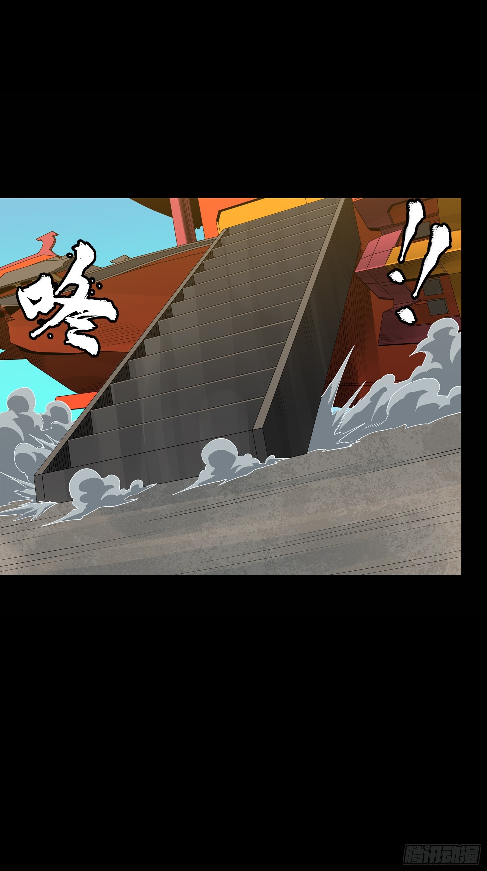 254 宋木往事54