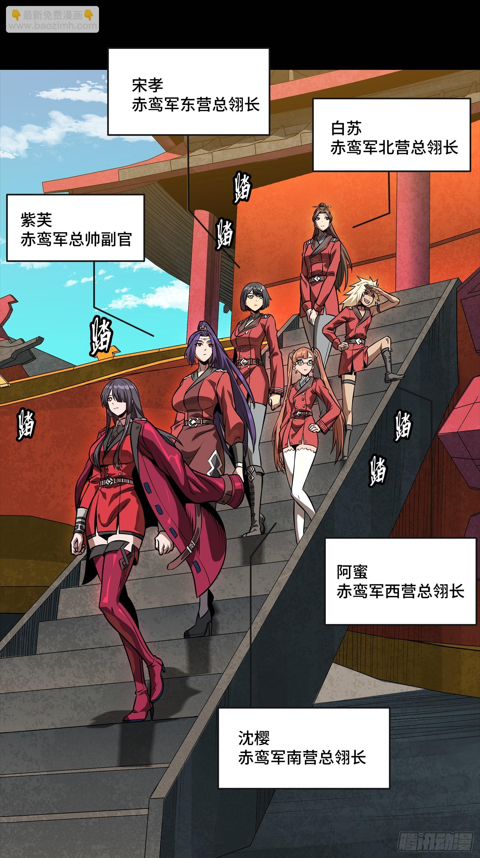 254 宋木往事55