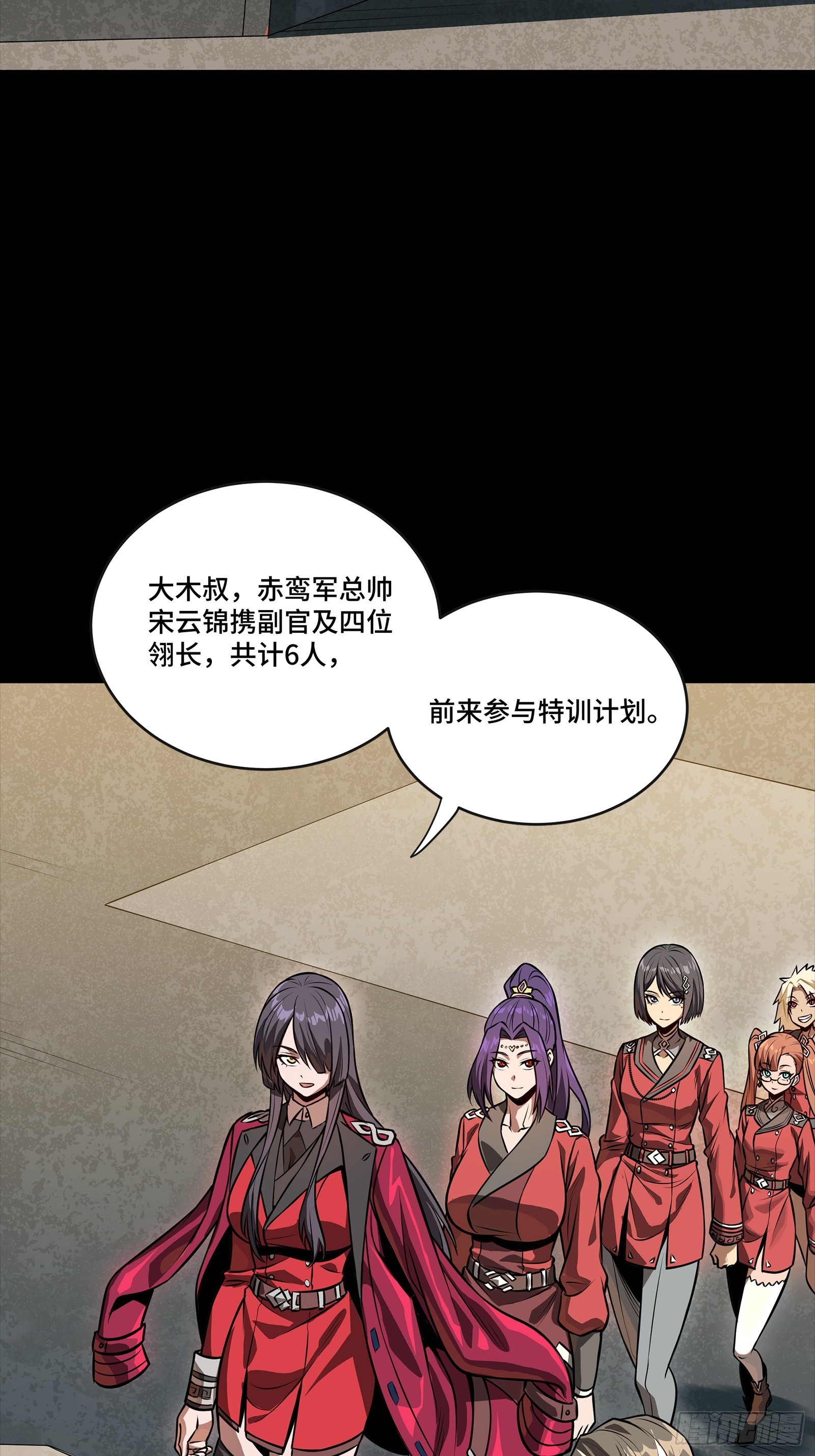 254 宋木往事56