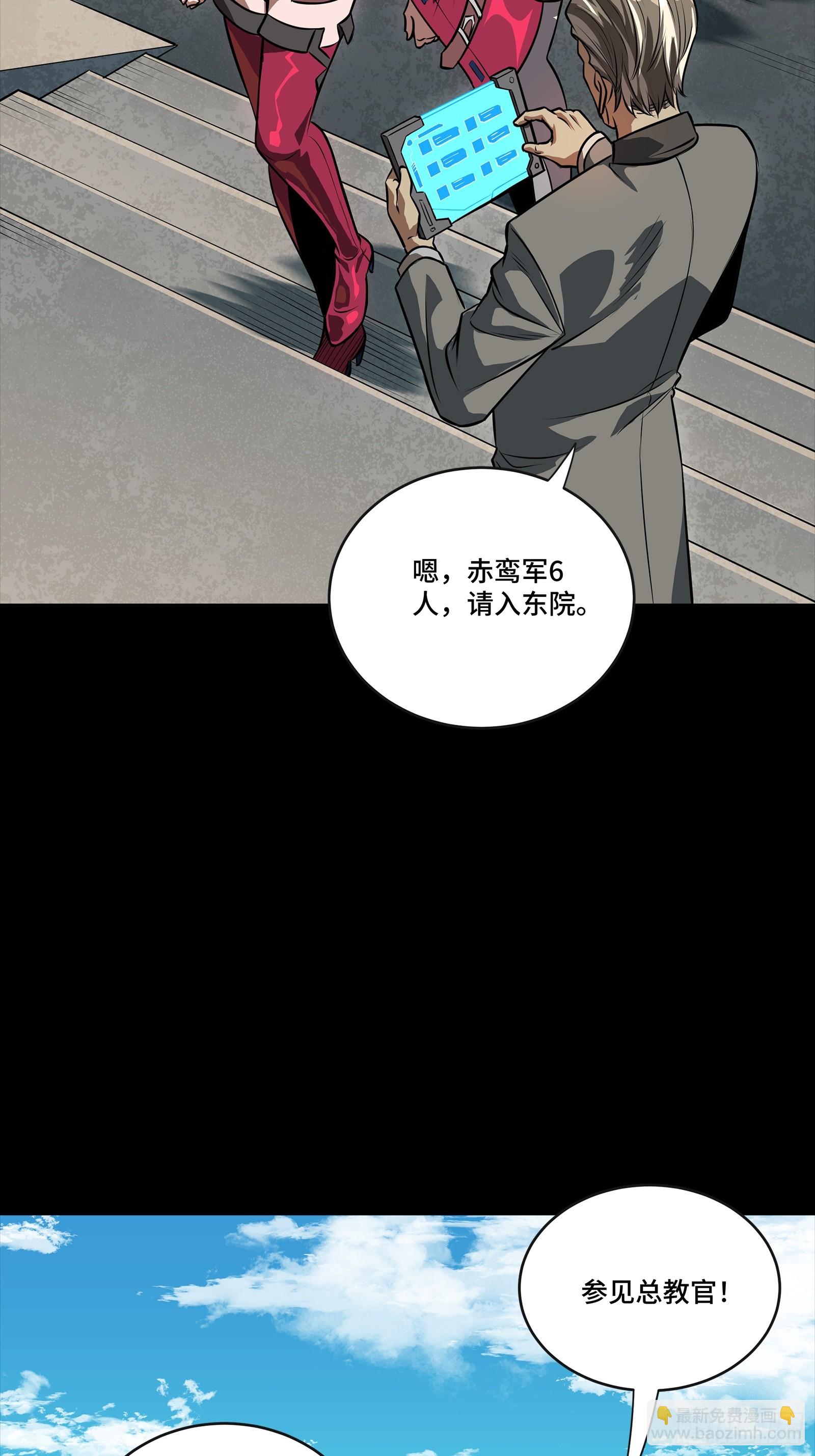 254 宋木往事57