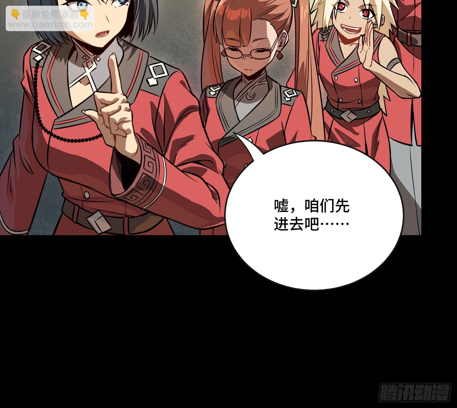254 宋木往事62