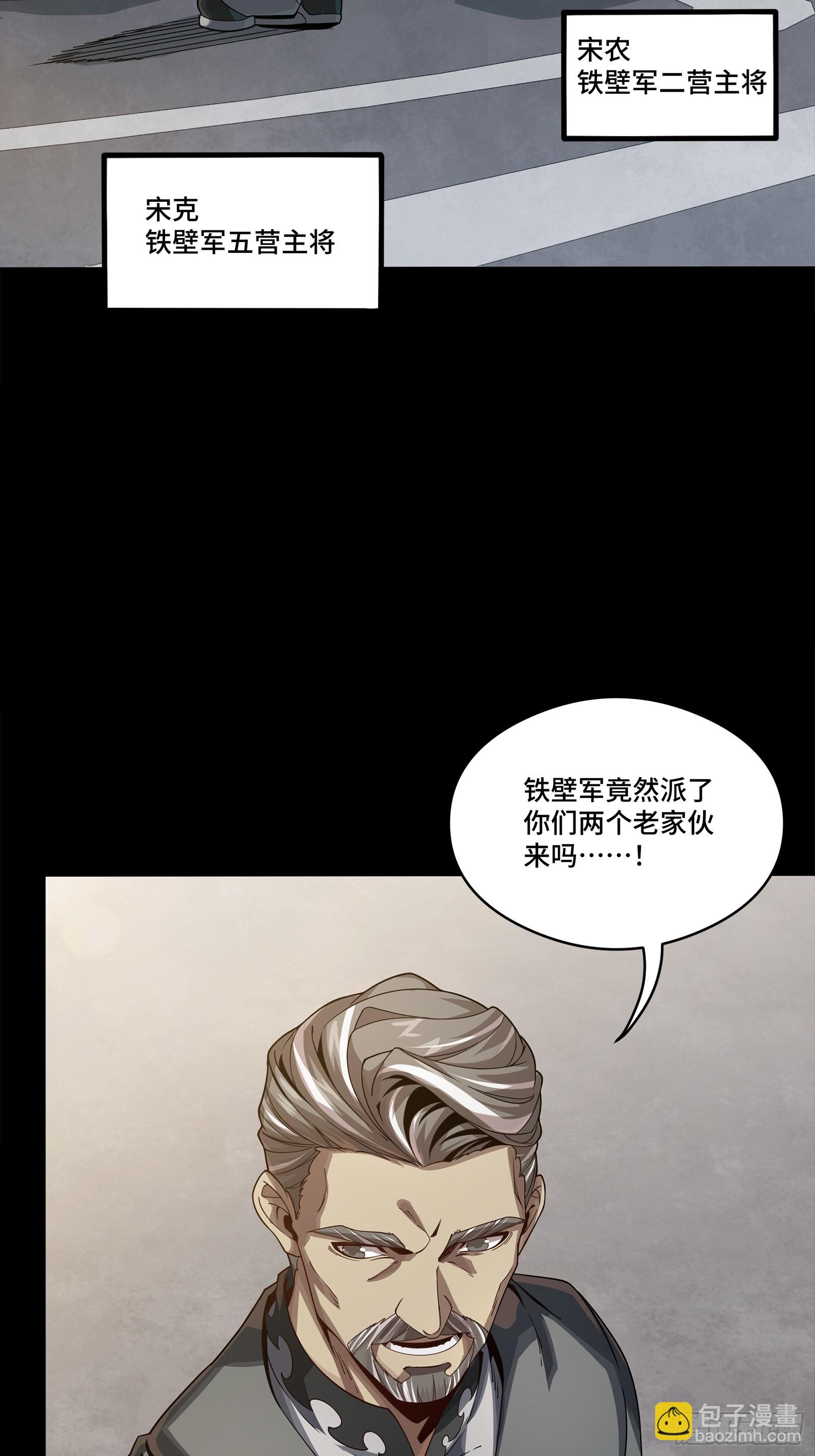 254 宋木往事64
