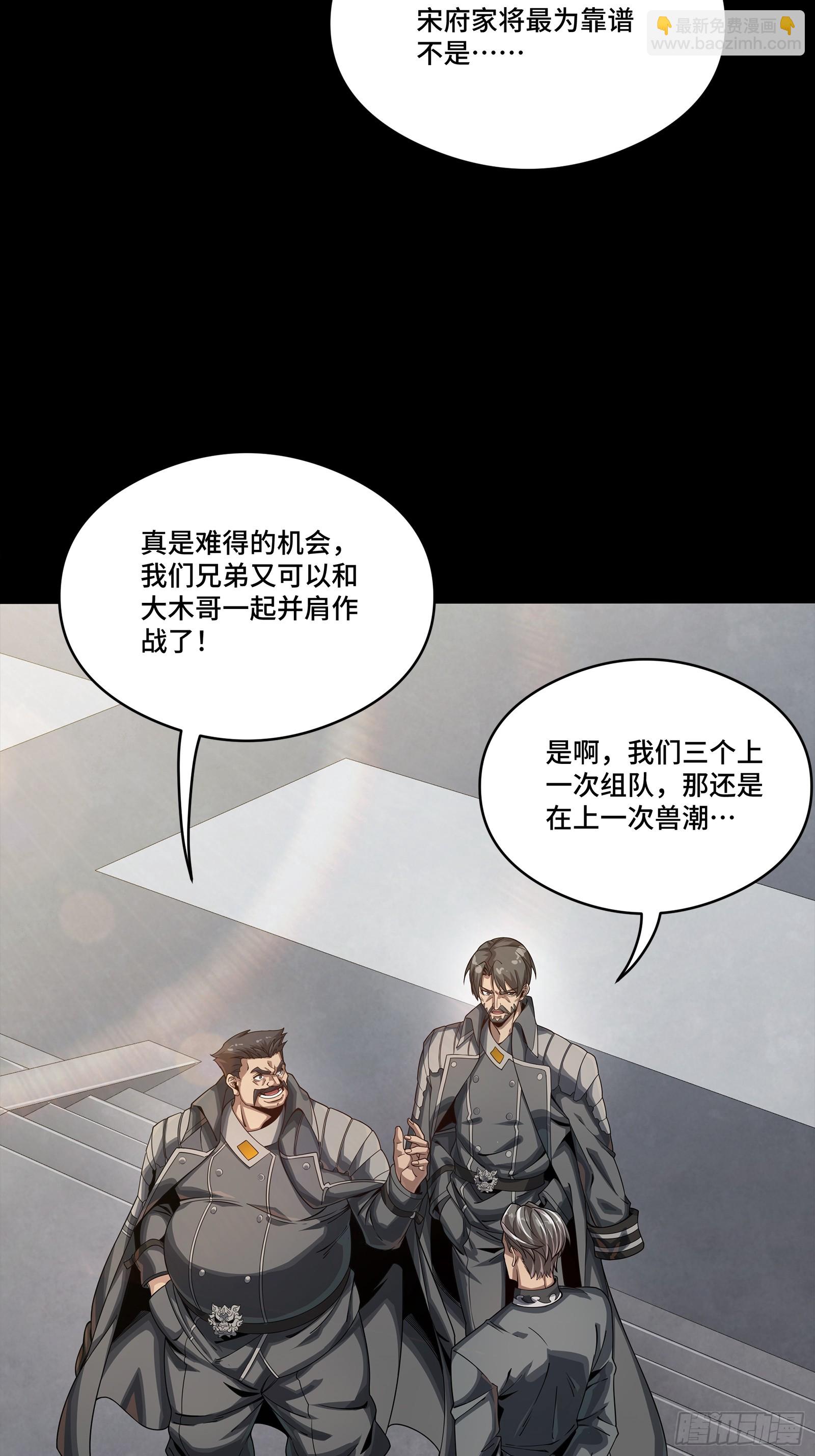 254 宋木往事66