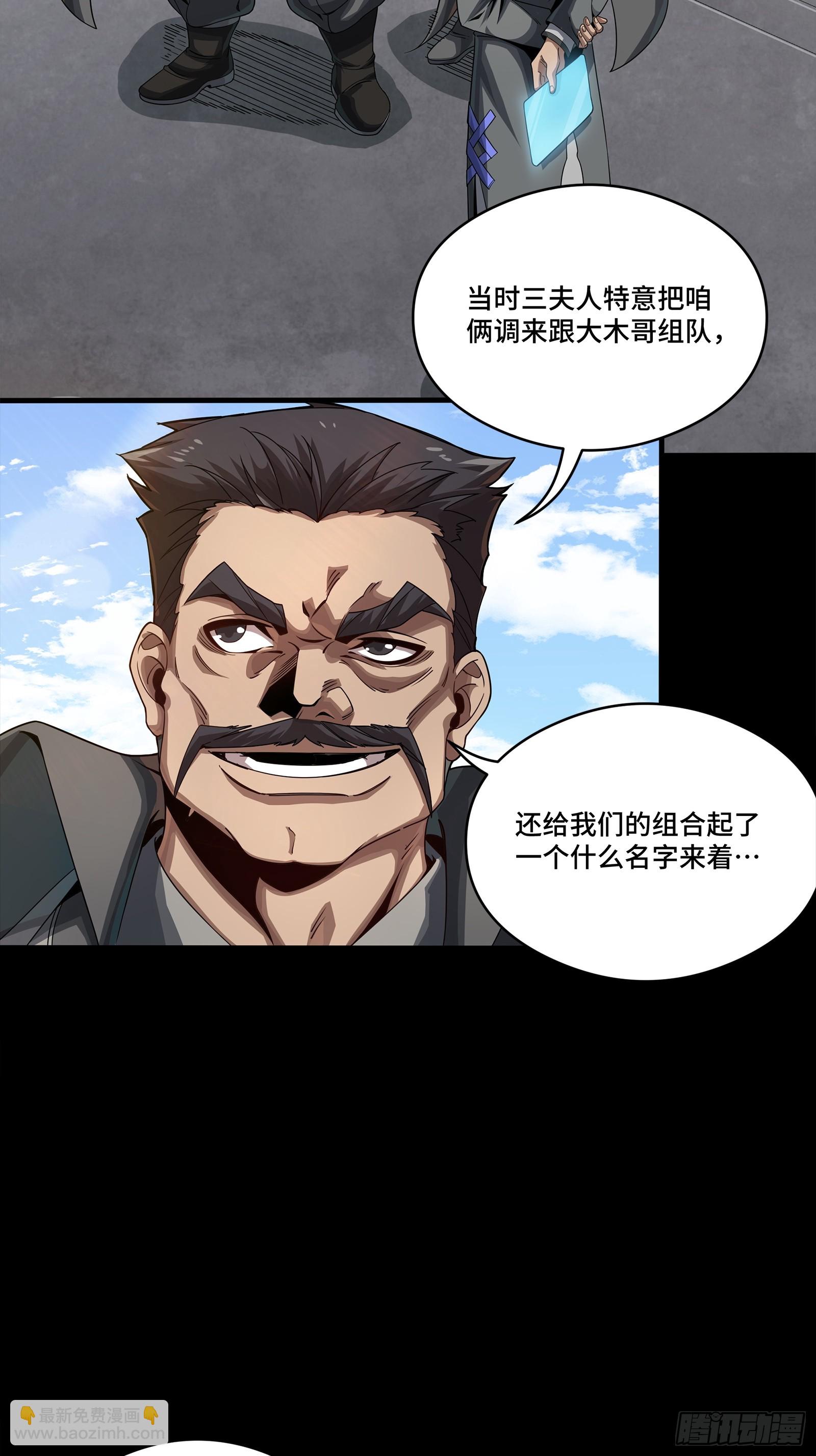 254 宋木往事67