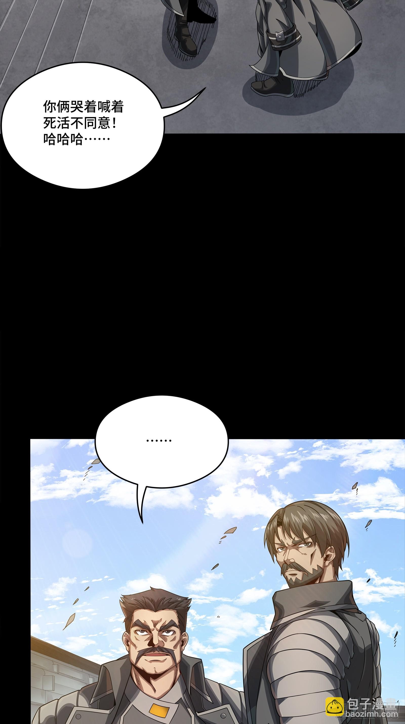 254 宋木往事69