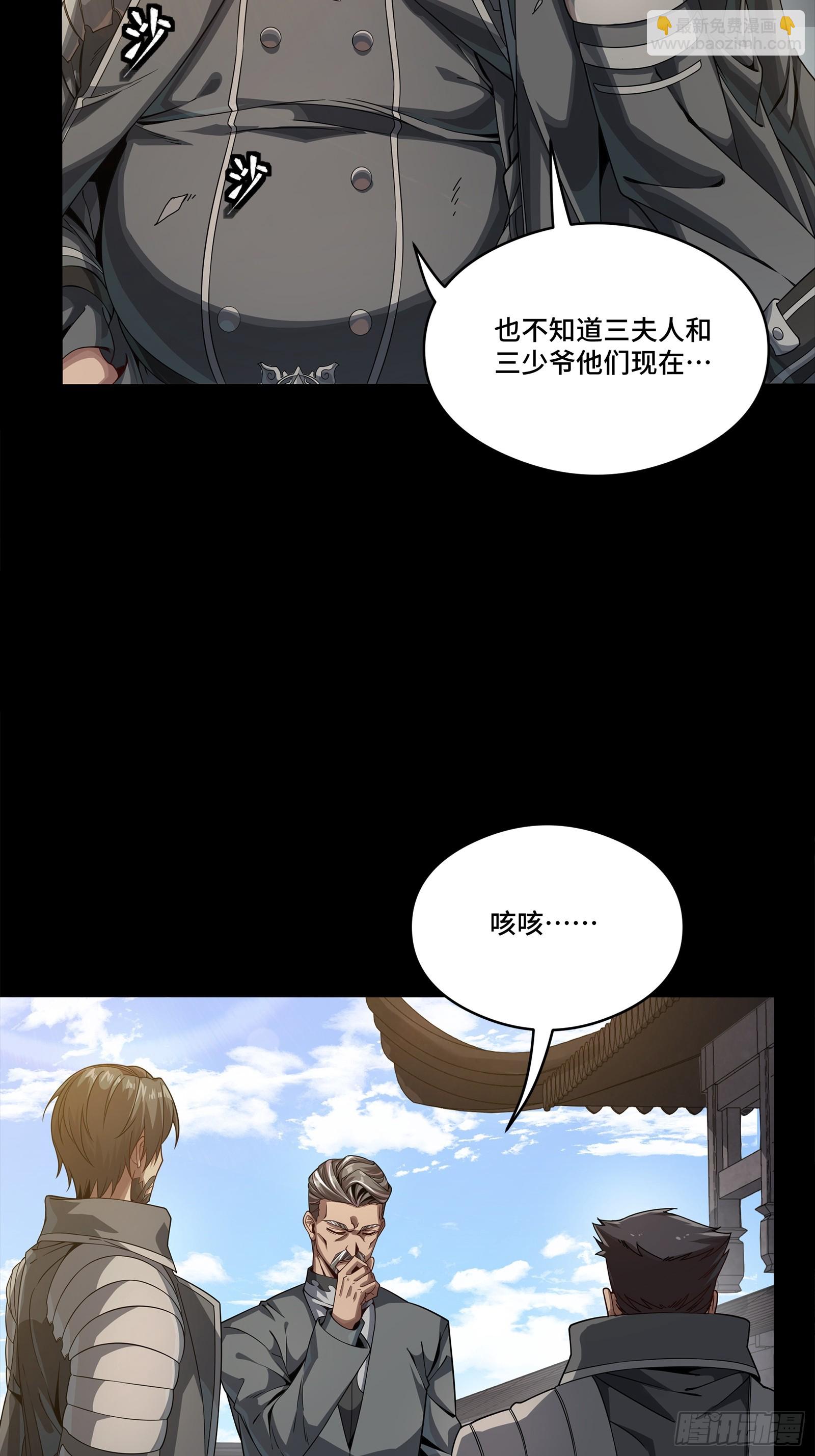 254 宋木往事70
