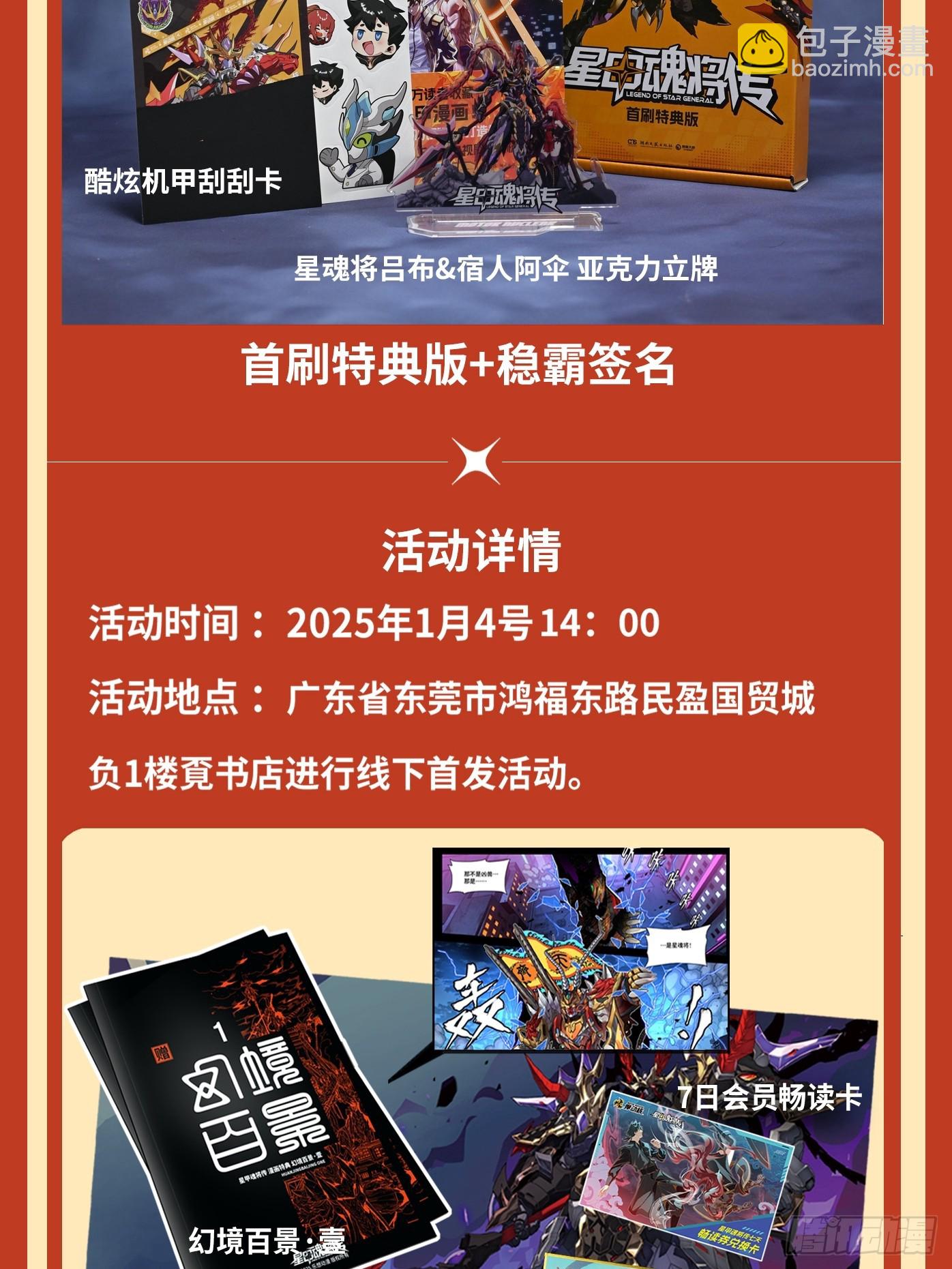 254 宋木往事75