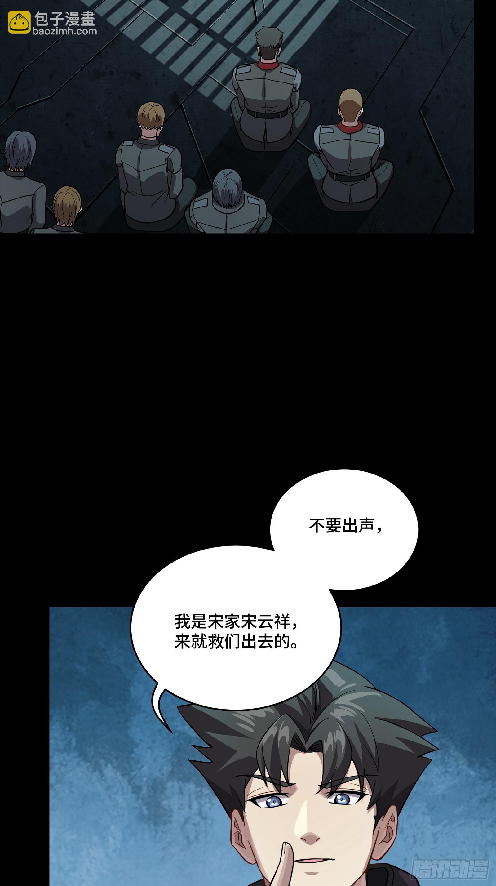 254 宋木往事8