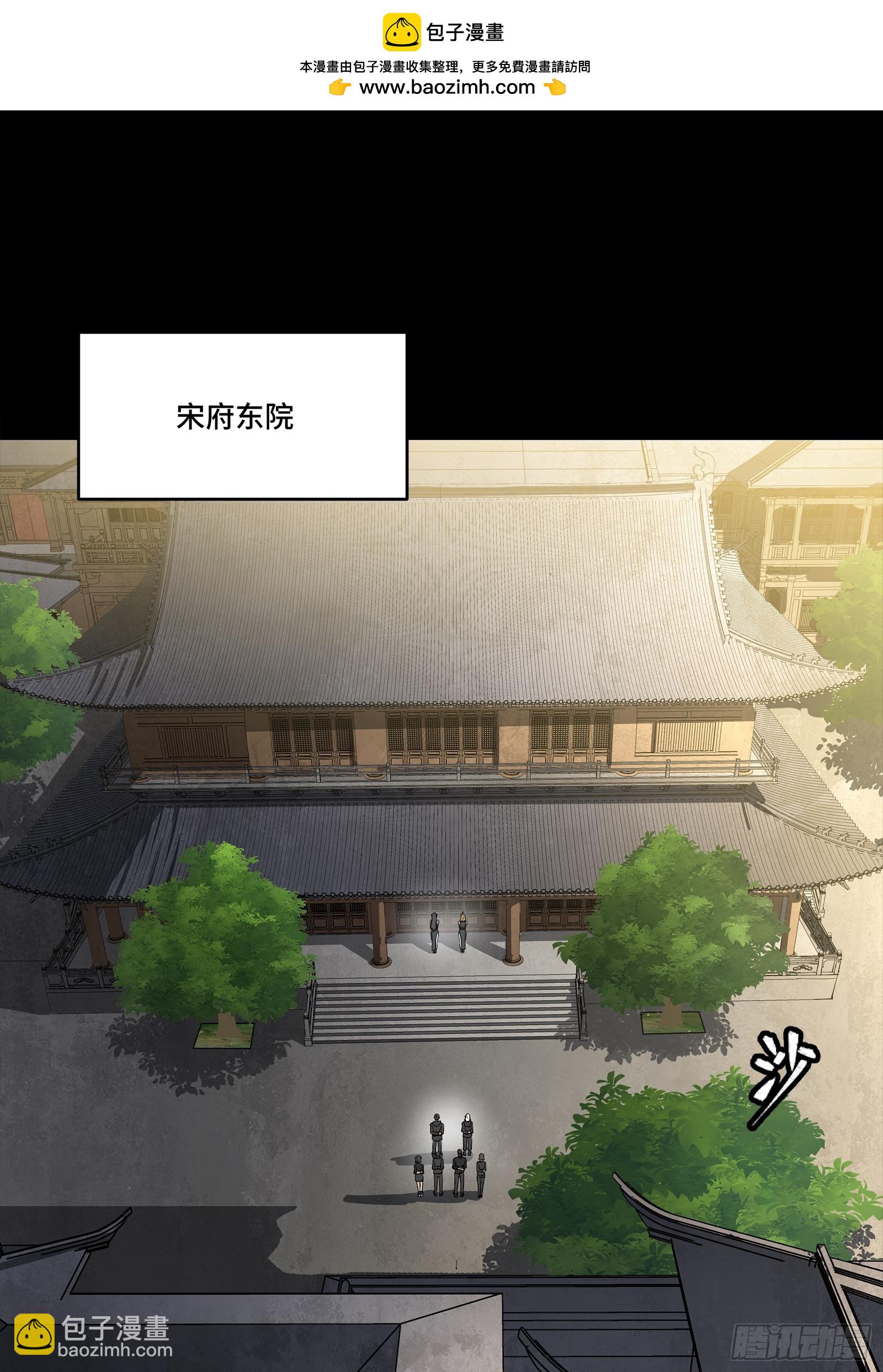 255 影卫特别行动组1