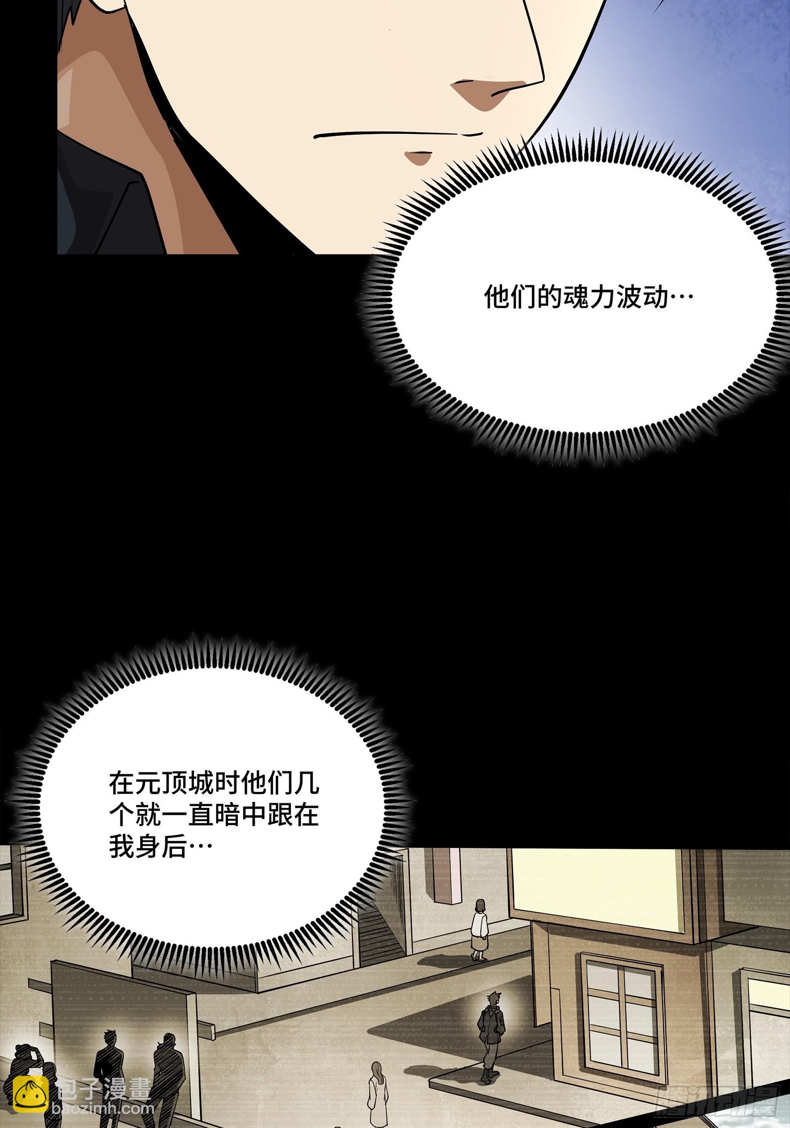 255 影卫特别行动组10