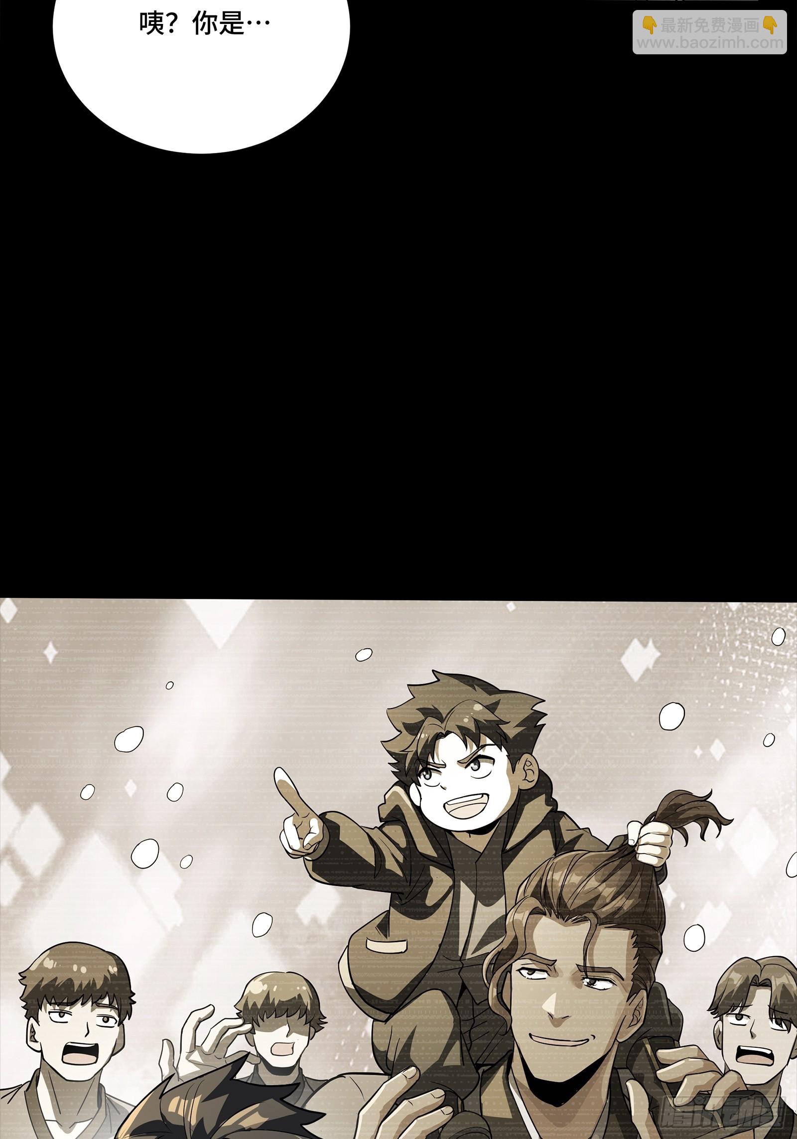 255 影卫特别行动组13