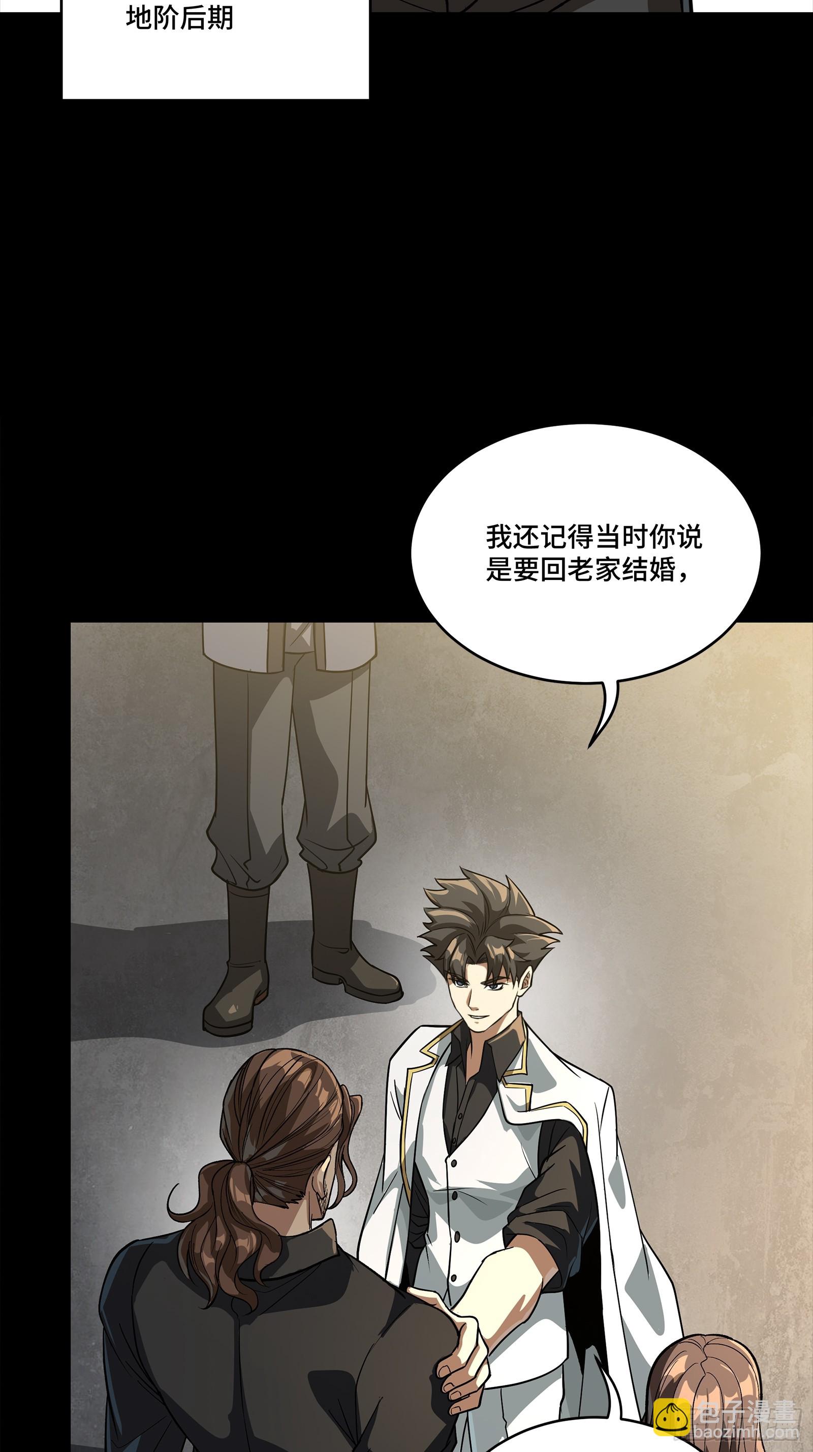 255 影卫特别行动组16