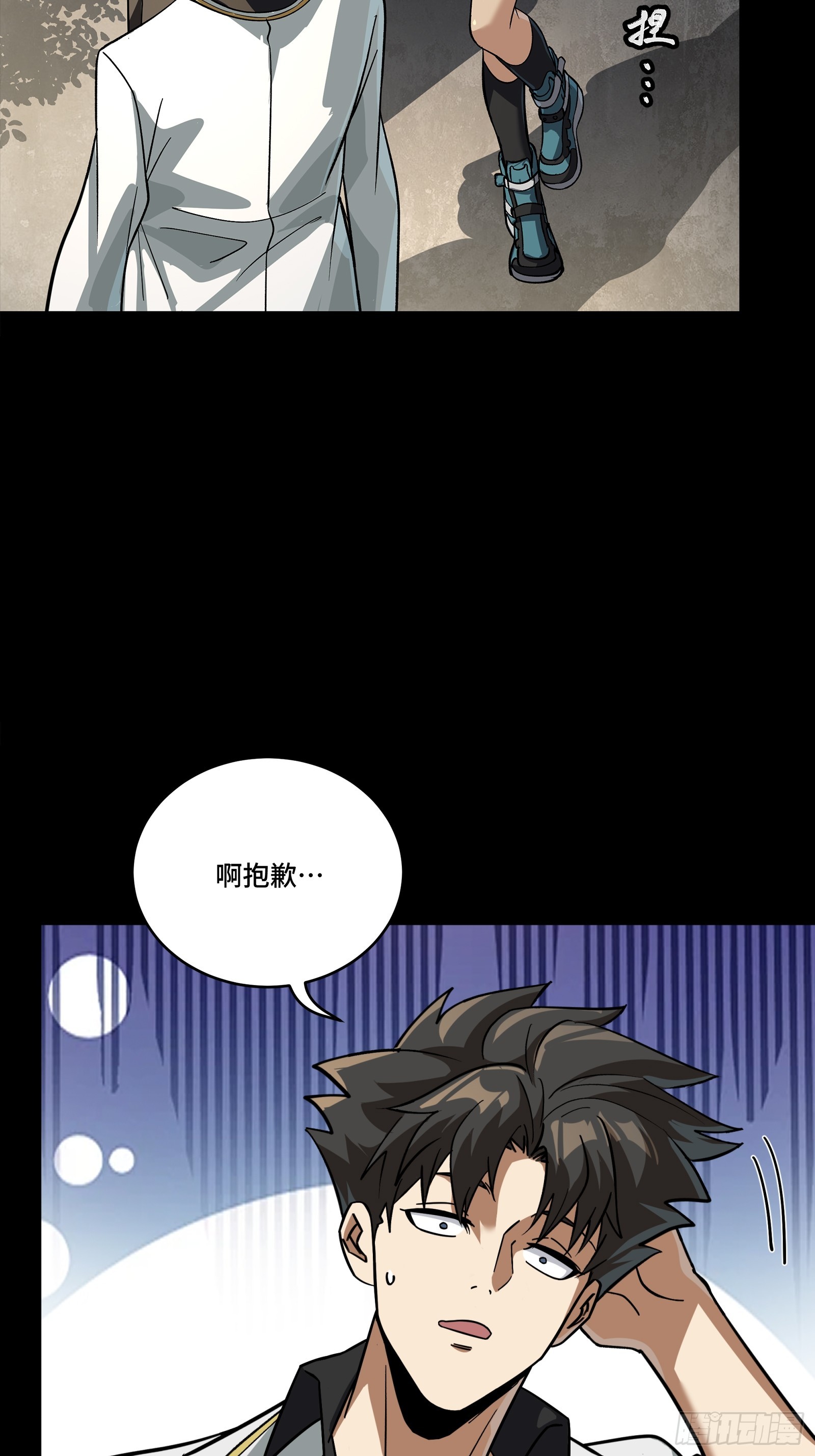 255 影卫特别行动组23