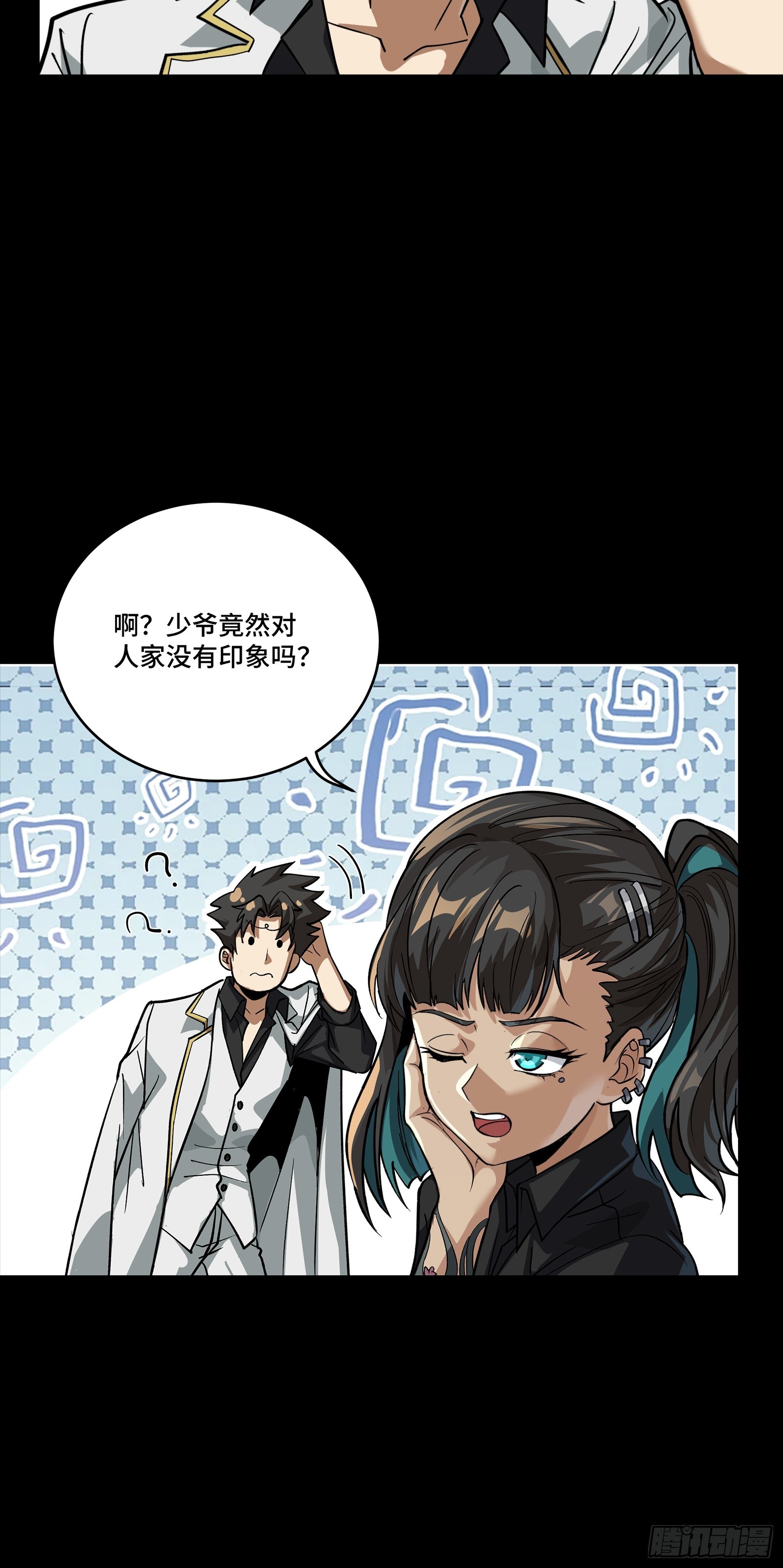 255 影卫特别行动组24