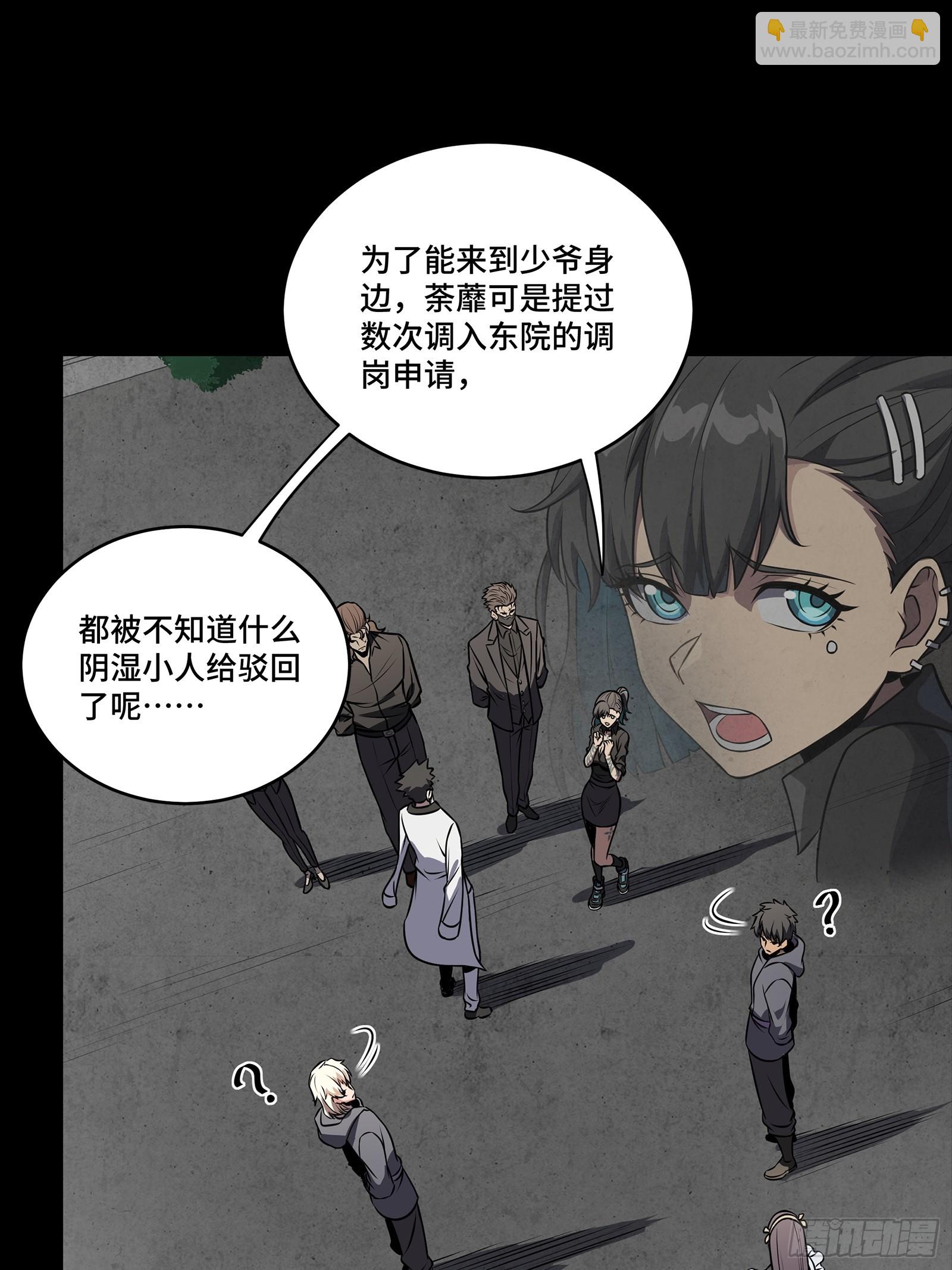 255 影卫特别行动组25