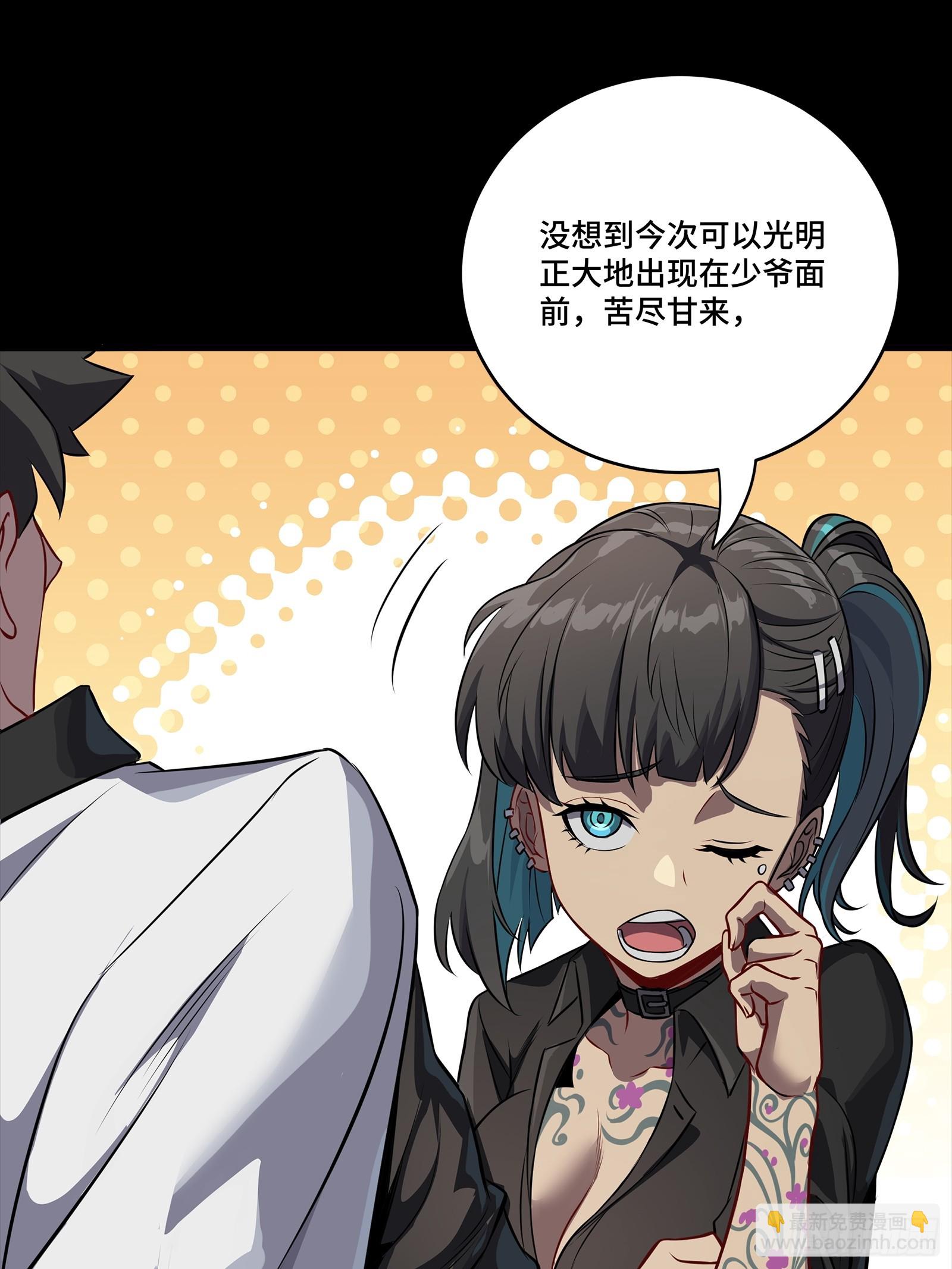 255 影卫特别行动组28