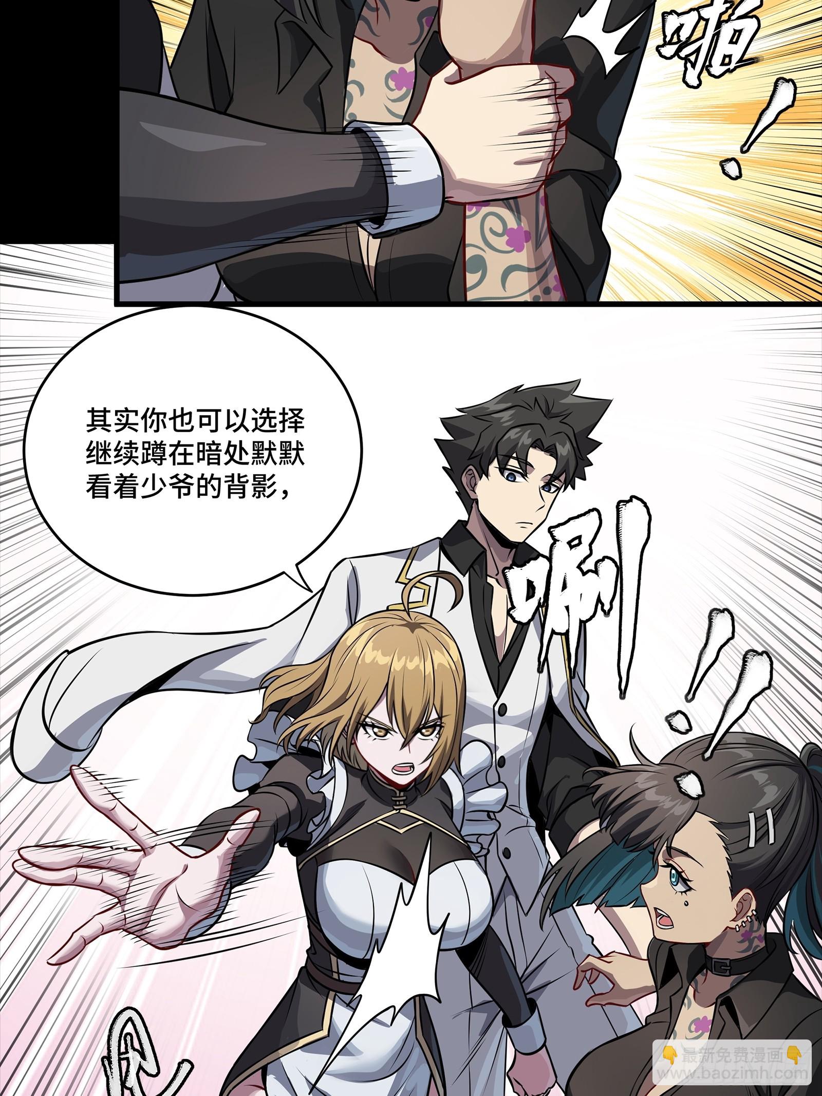 255 影卫特别行动组30