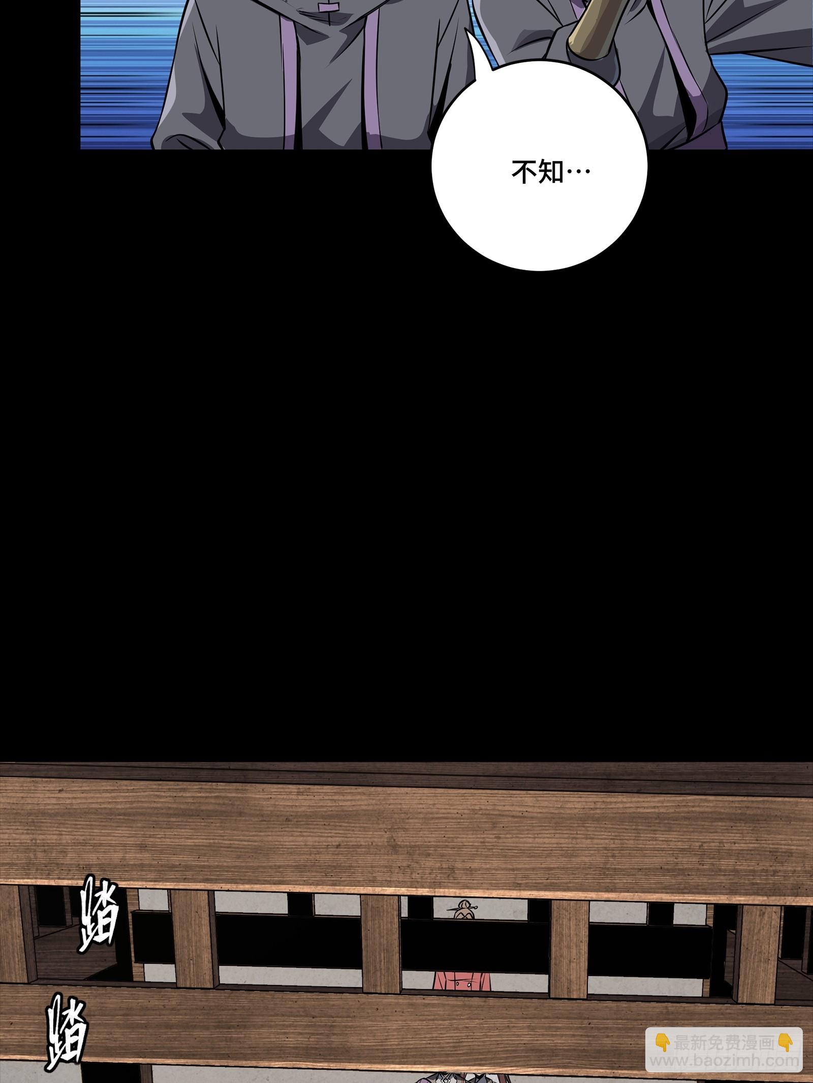 255 影卫特别行动组35
