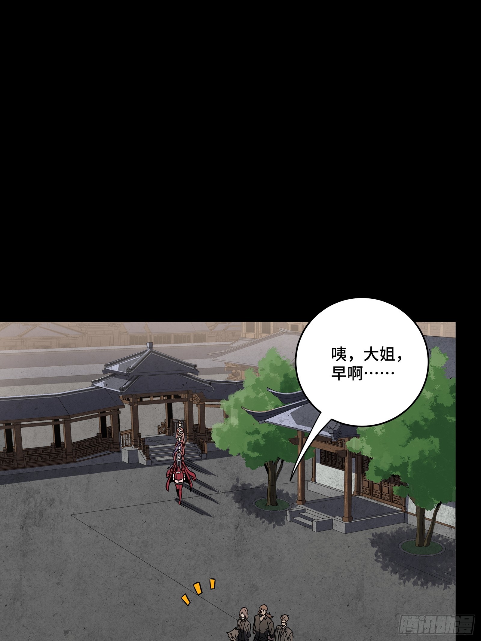 255 影卫特别行动组37