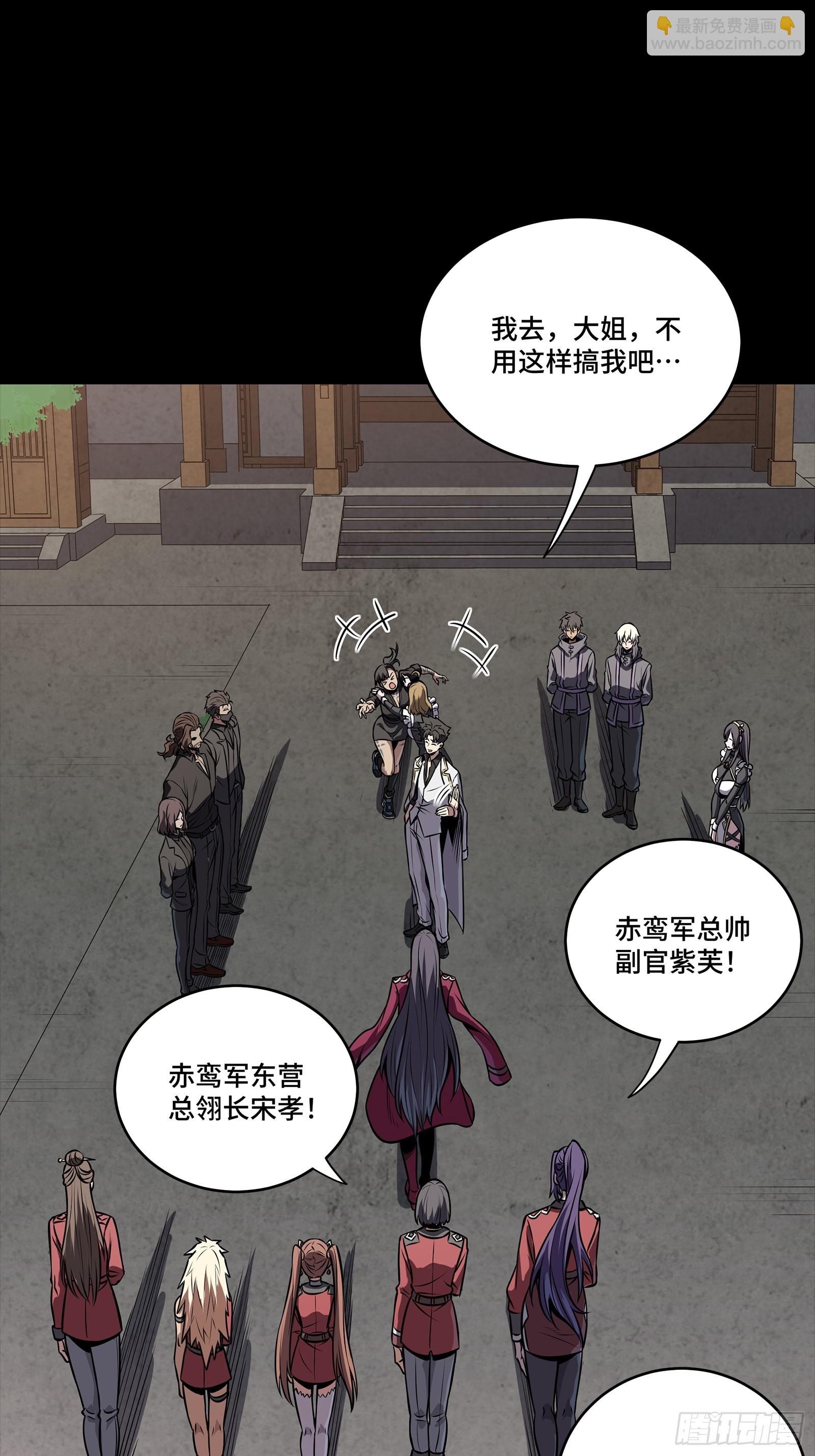 255 影卫特别行动组40