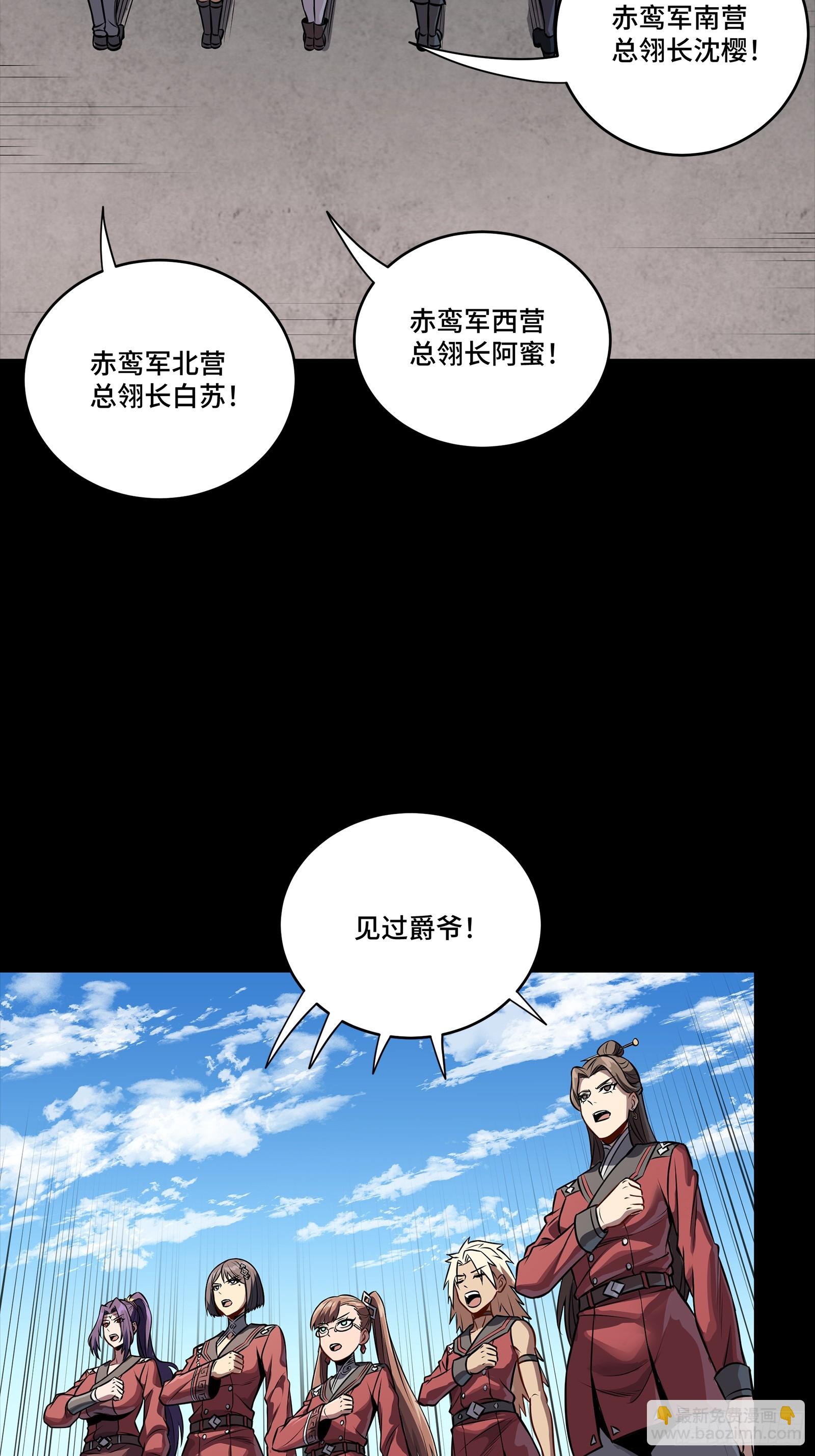 255 影卫特别行动组41