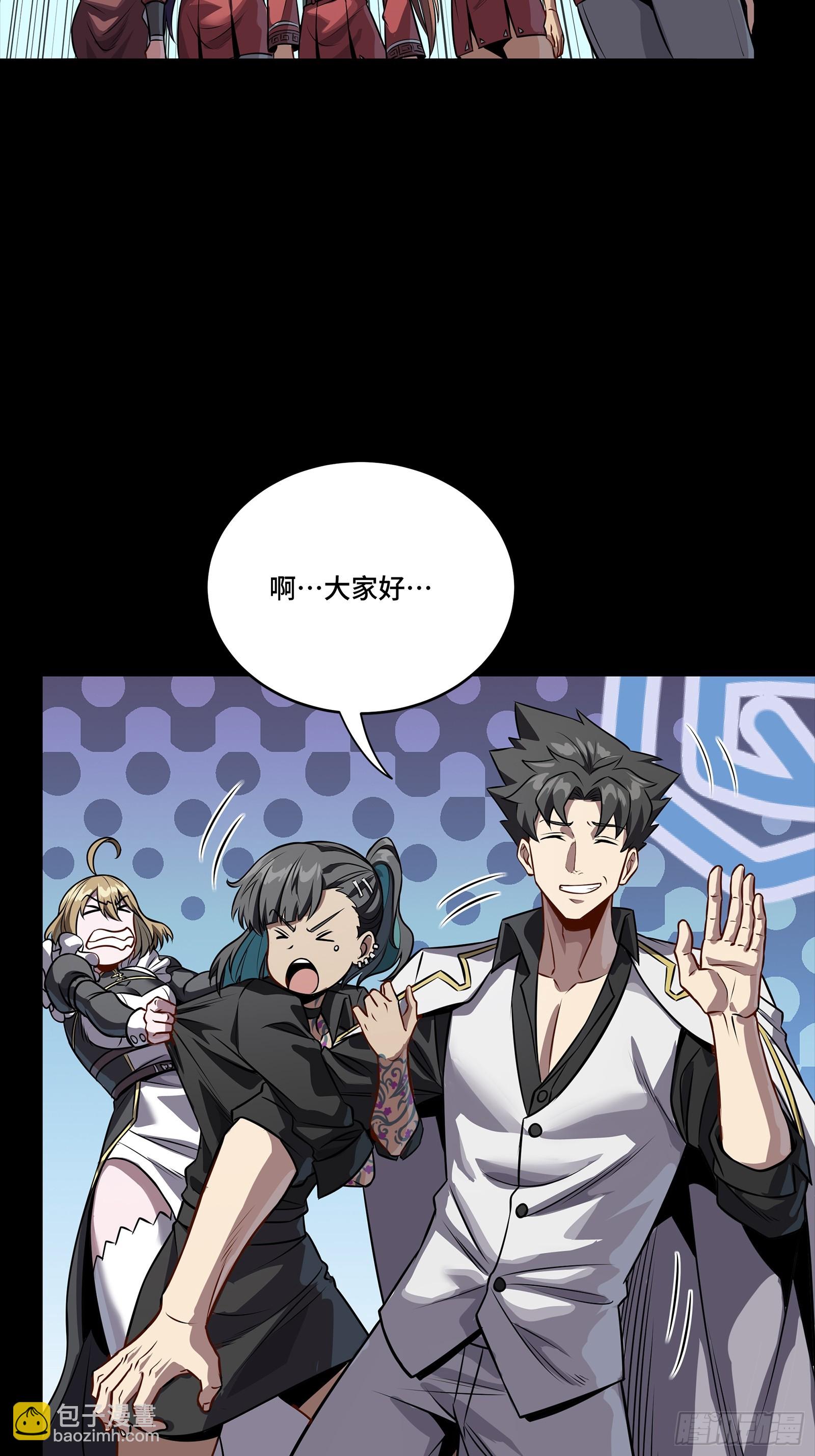 255 影卫特别行动组42
