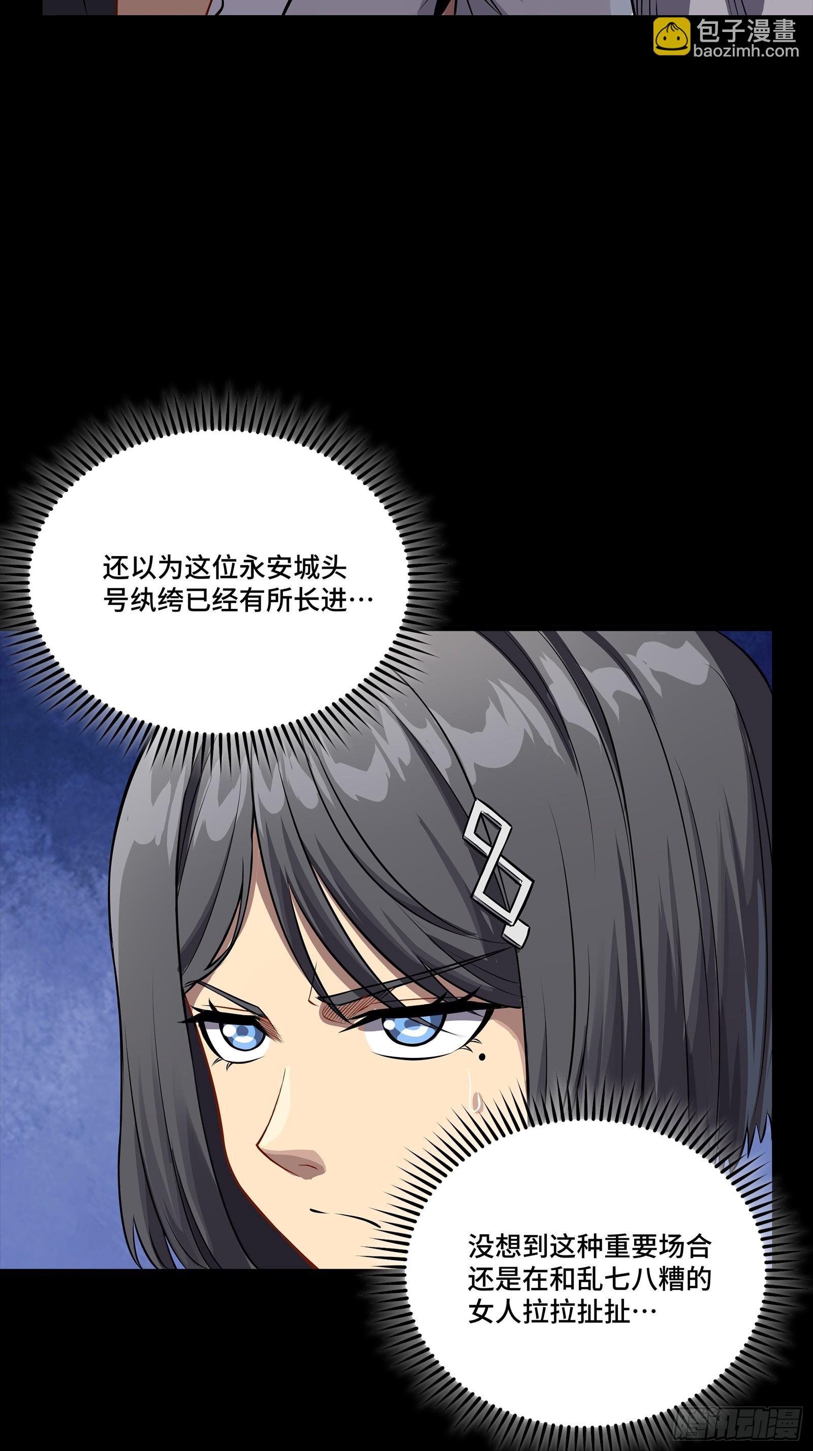 255 影卫特别行动组43