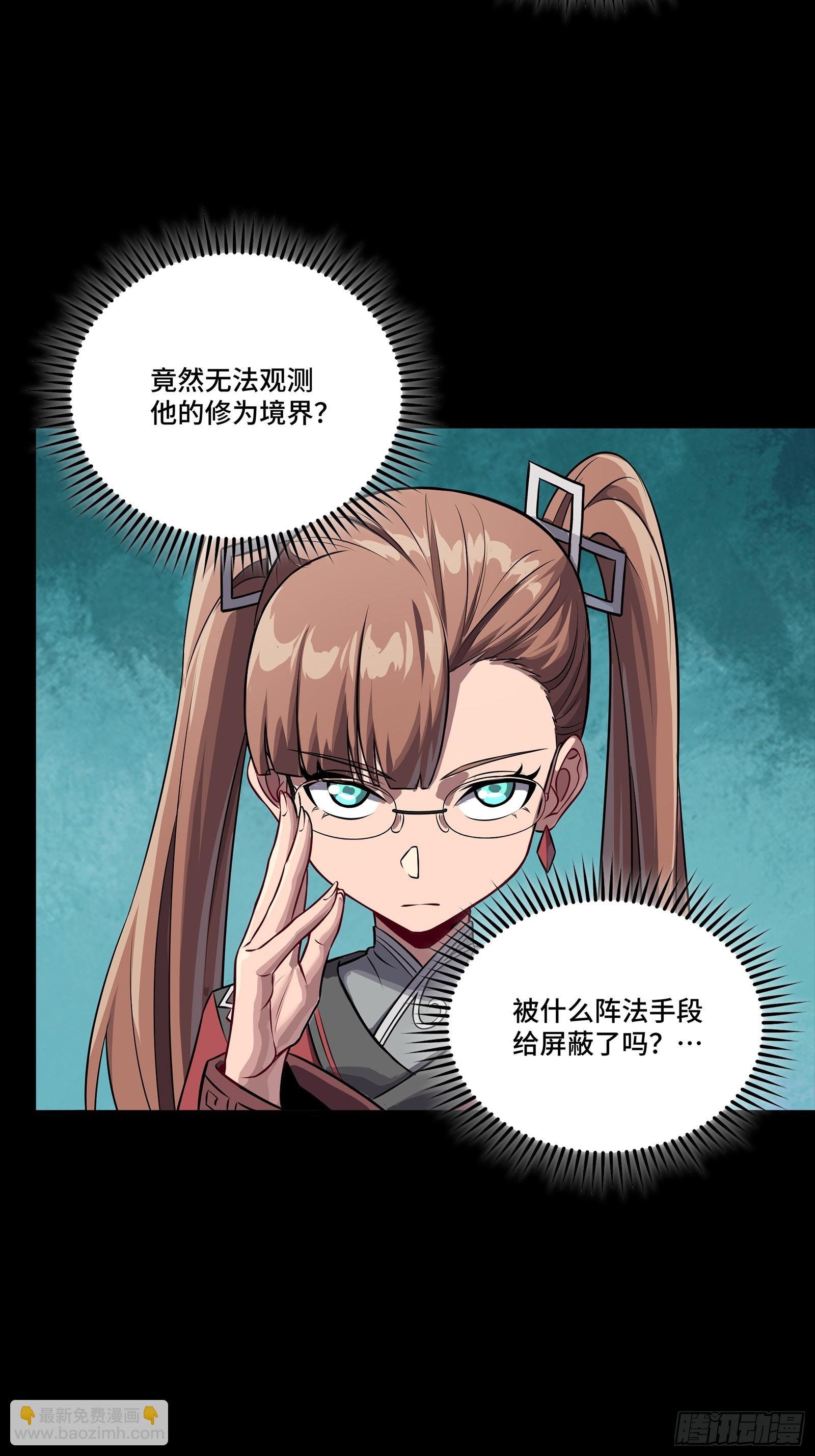255 影卫特别行动组44