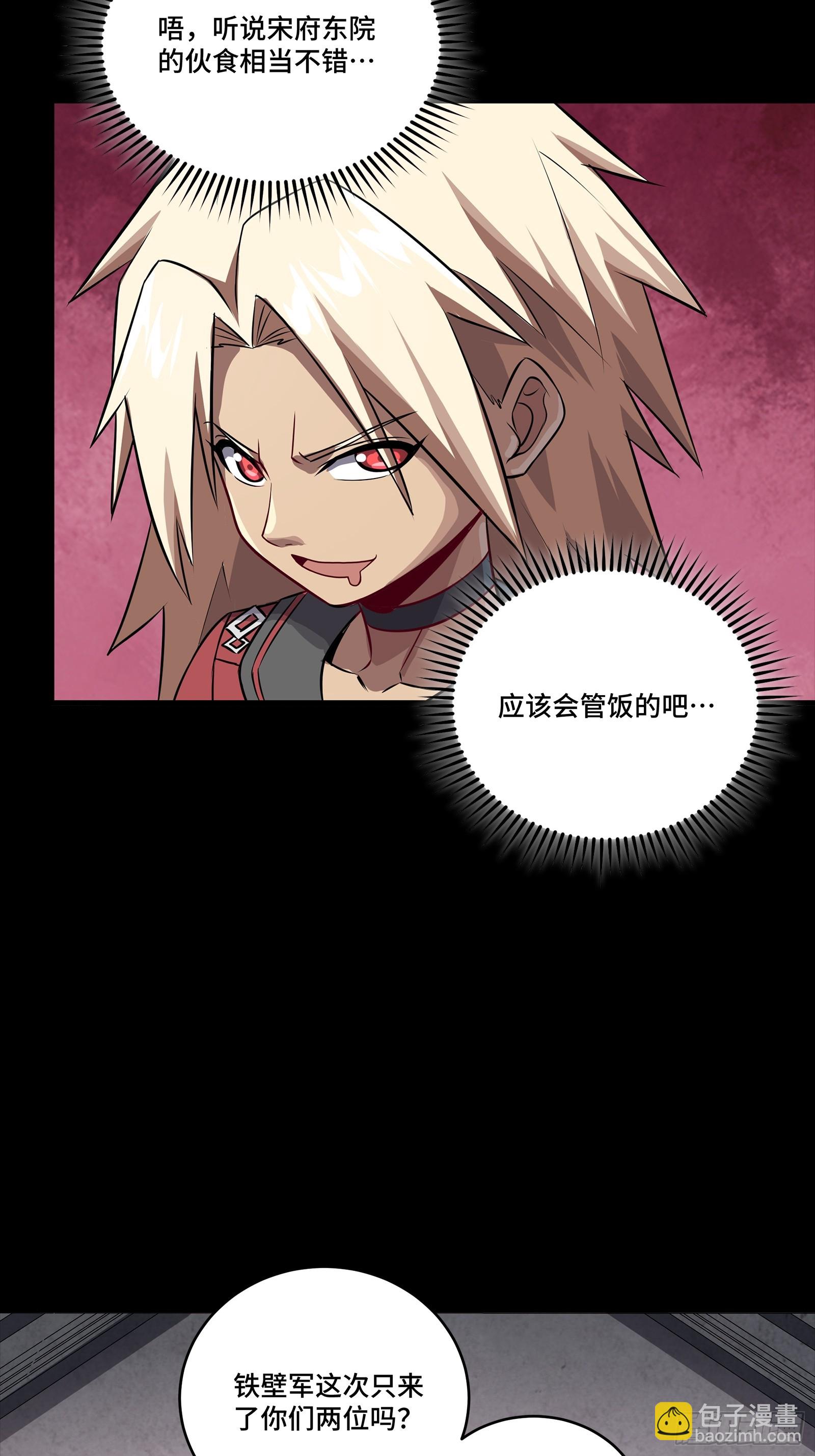 255 影卫特别行动组46