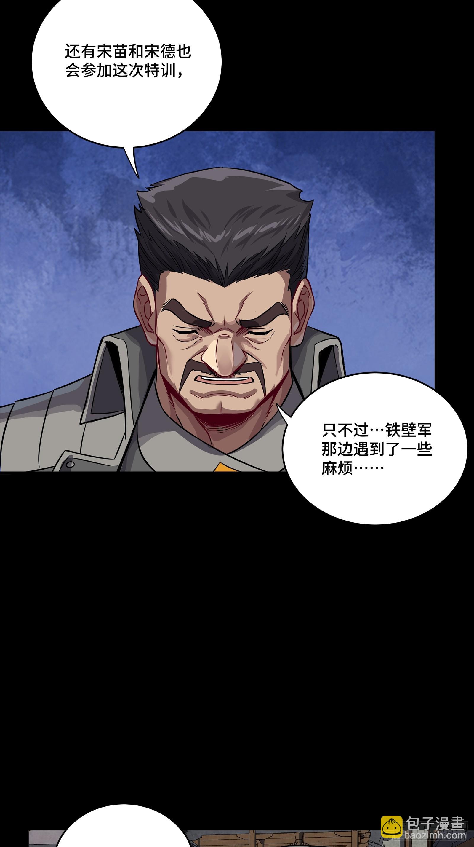 255 影卫特别行动组48