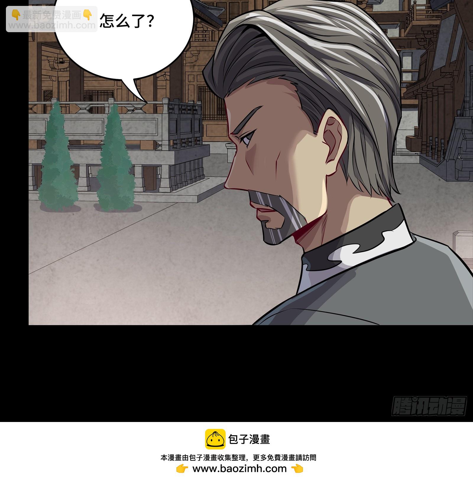 255 影卫特别行动组49