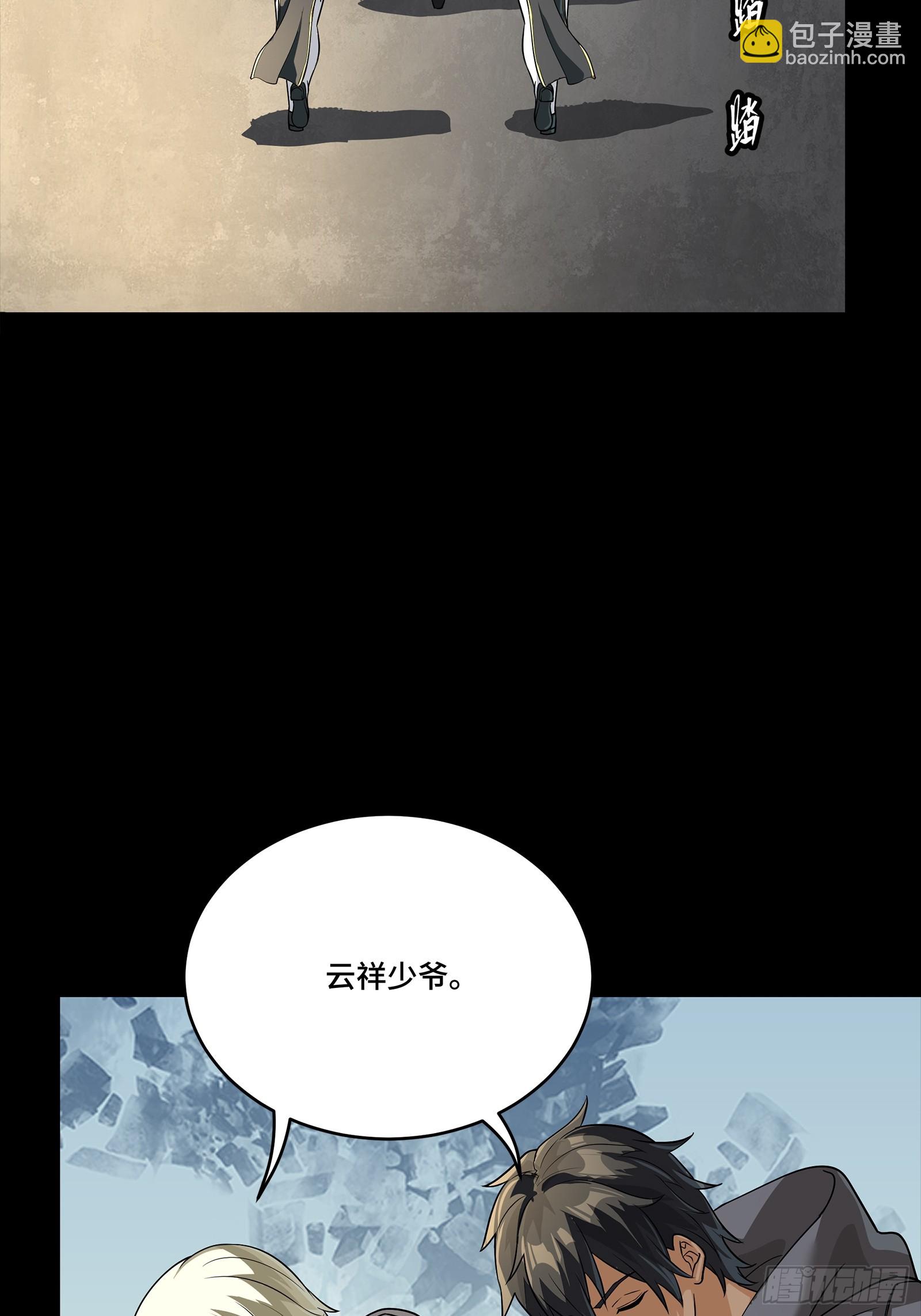 255 影卫特别行动组5
