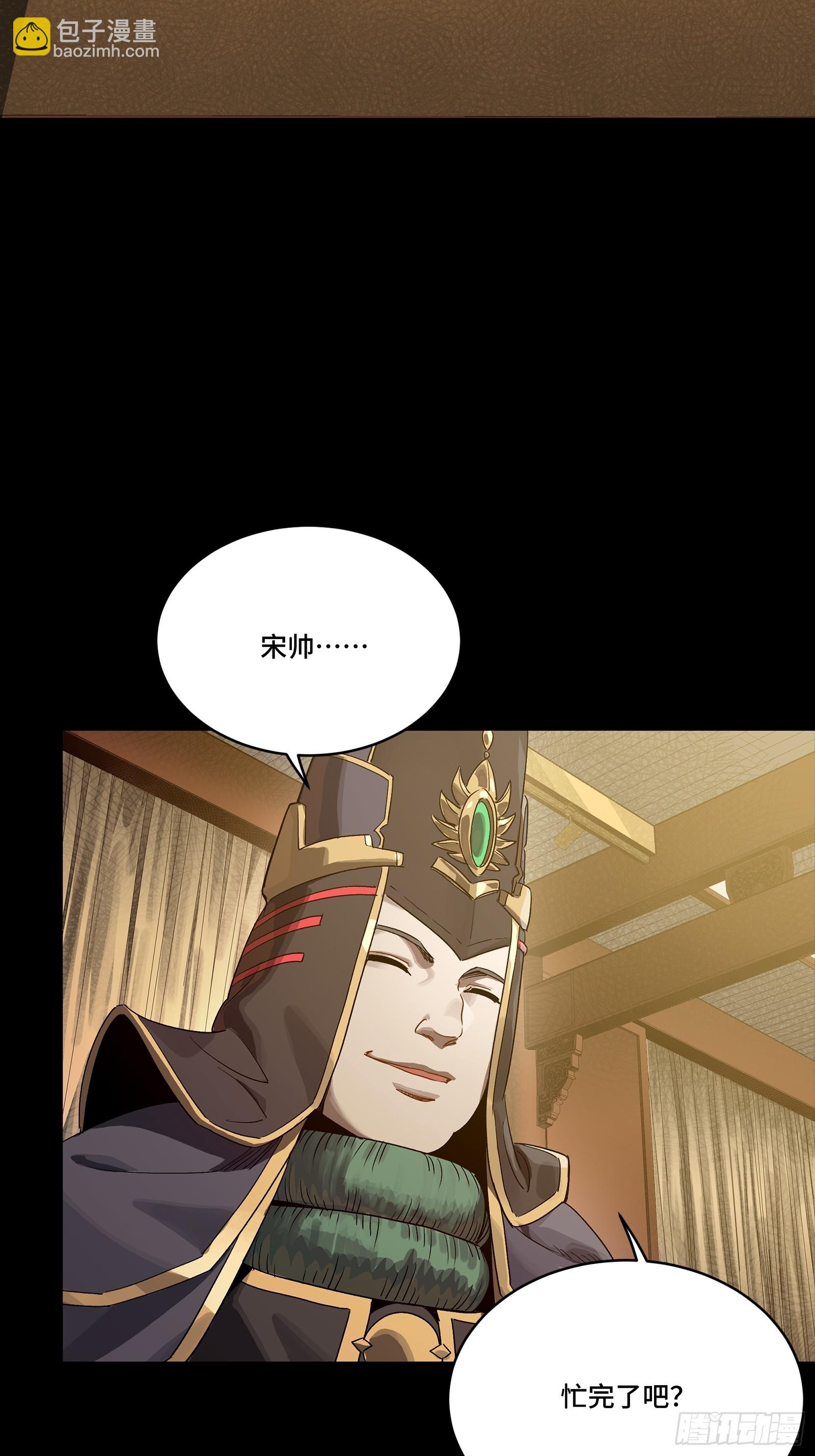 255 影卫特别行动组62
