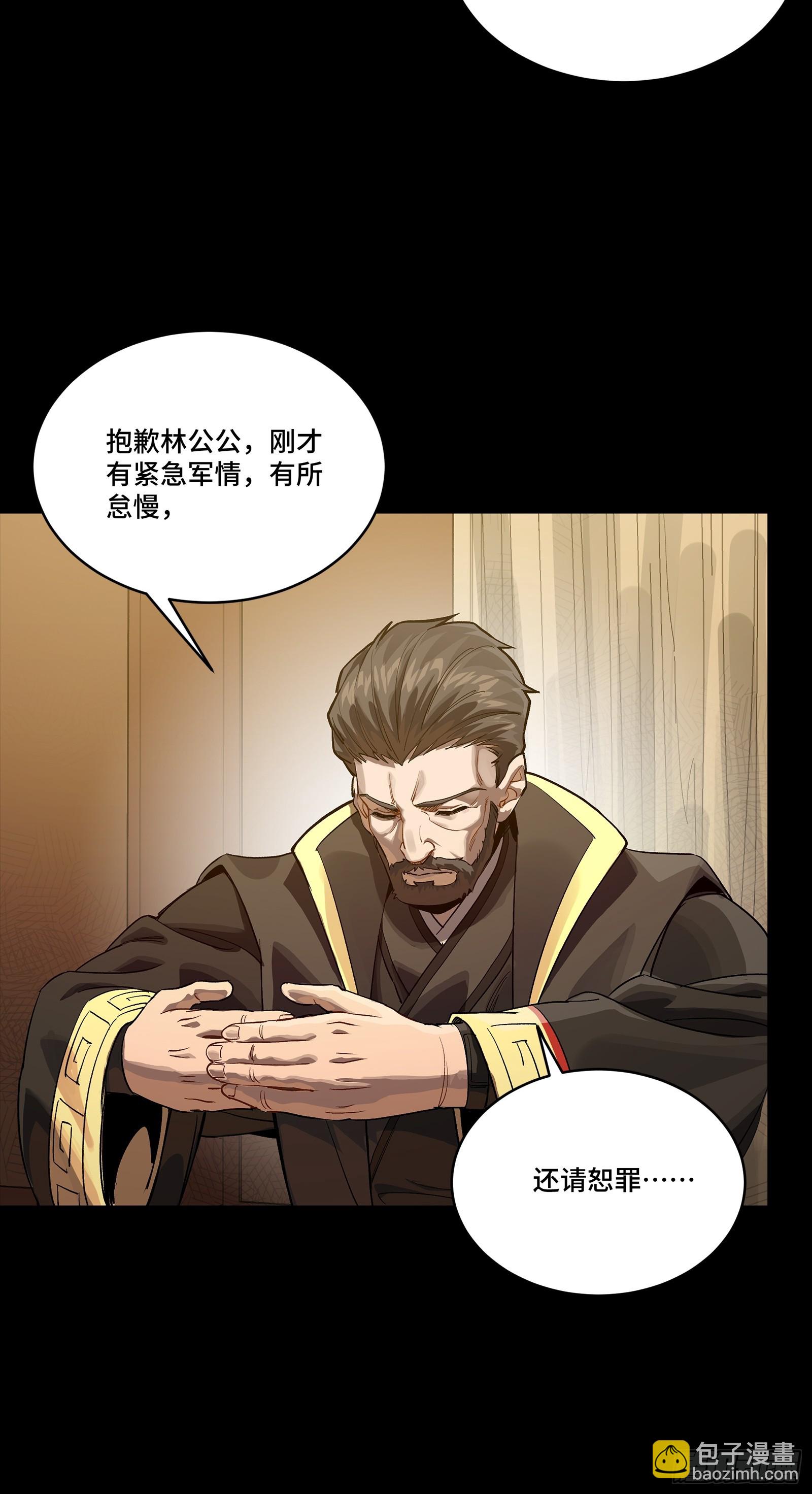 255 影卫特别行动组63