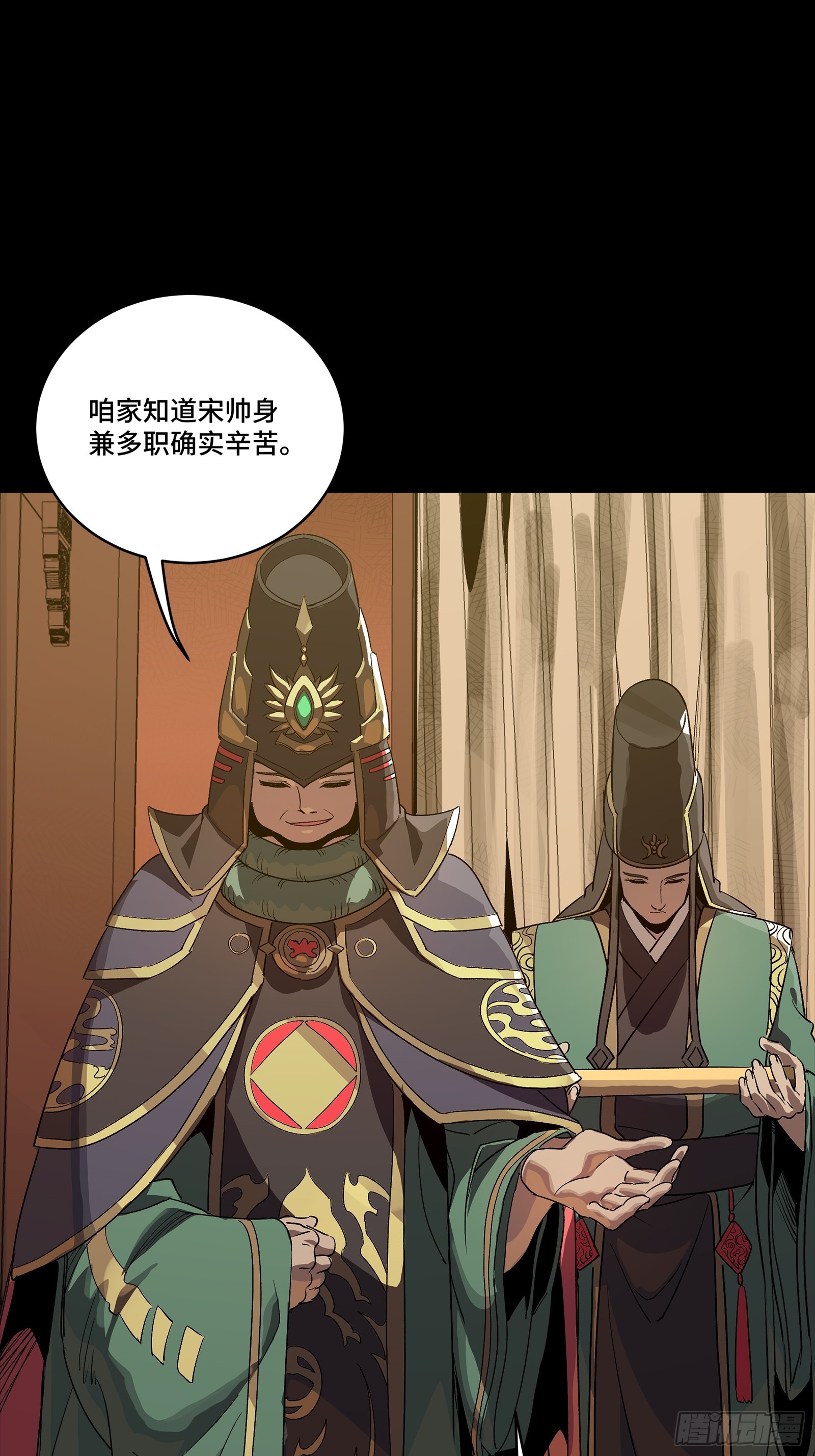 255 影卫特别行动组65