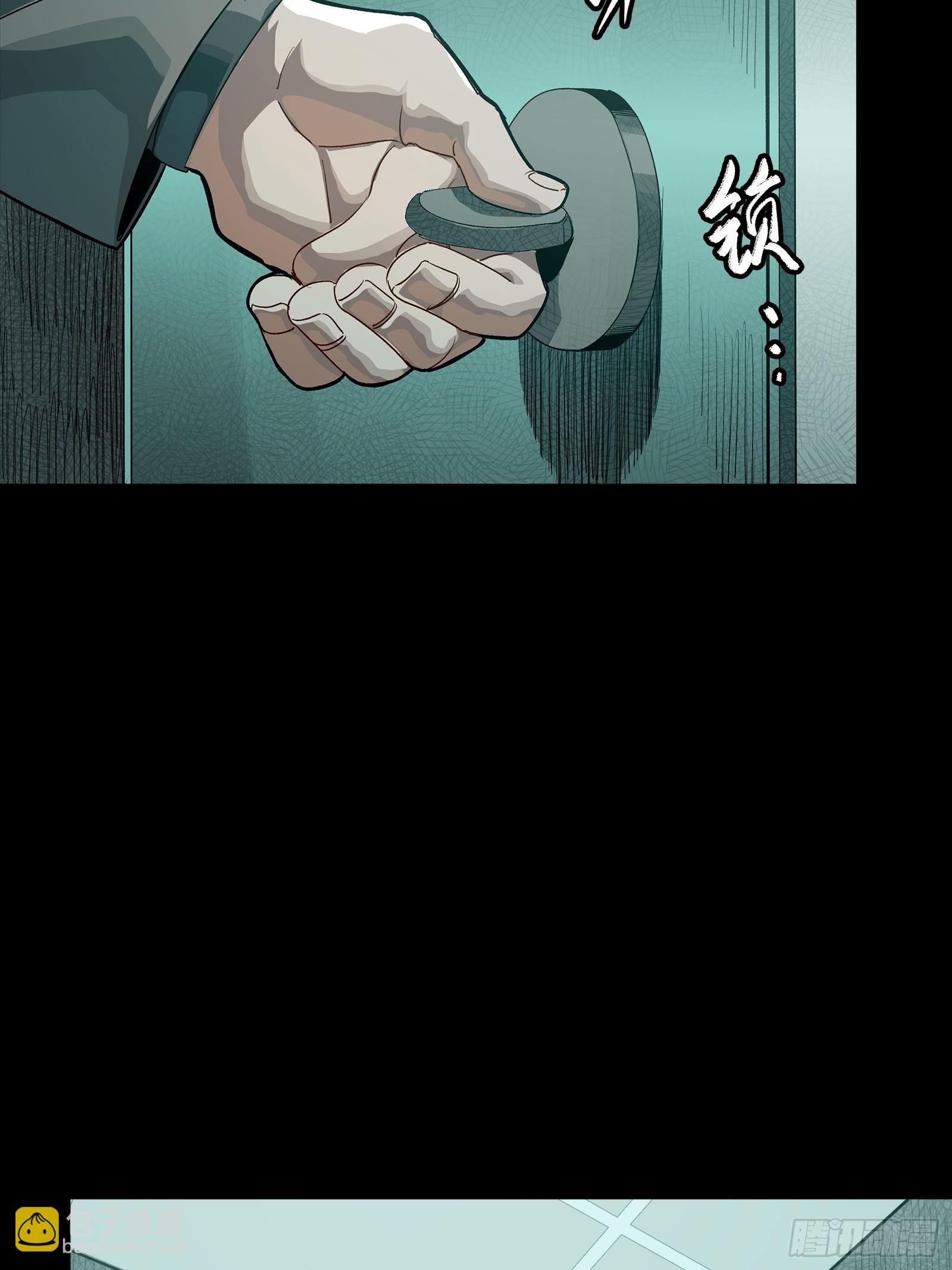 255 影卫特别行动组75