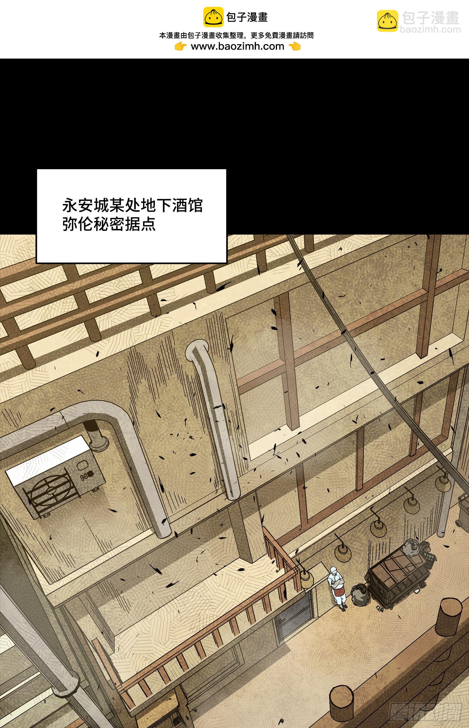 256 宋家系谱1