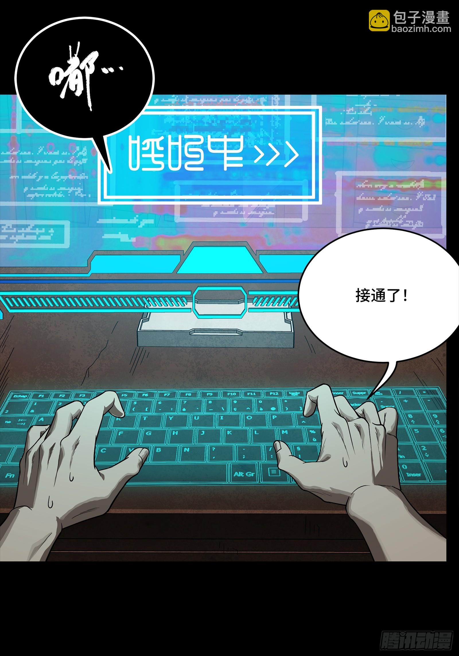 256 宋家系谱11