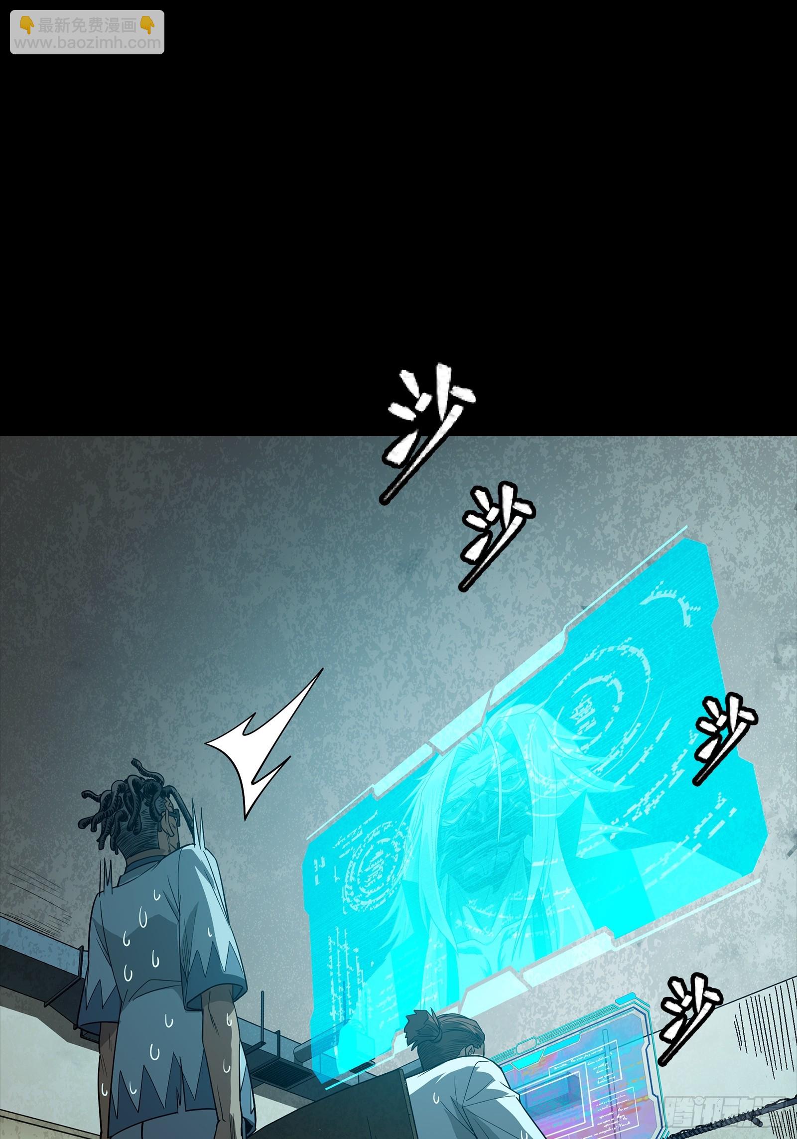 256 宋家系谱12