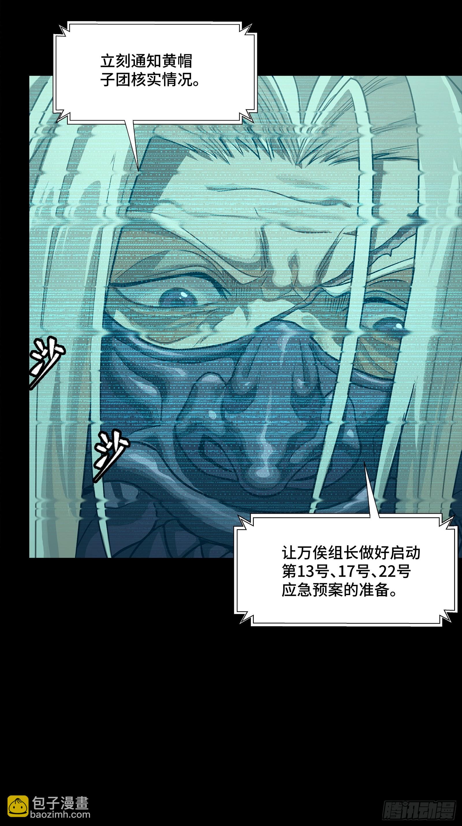 256 宋家系谱19