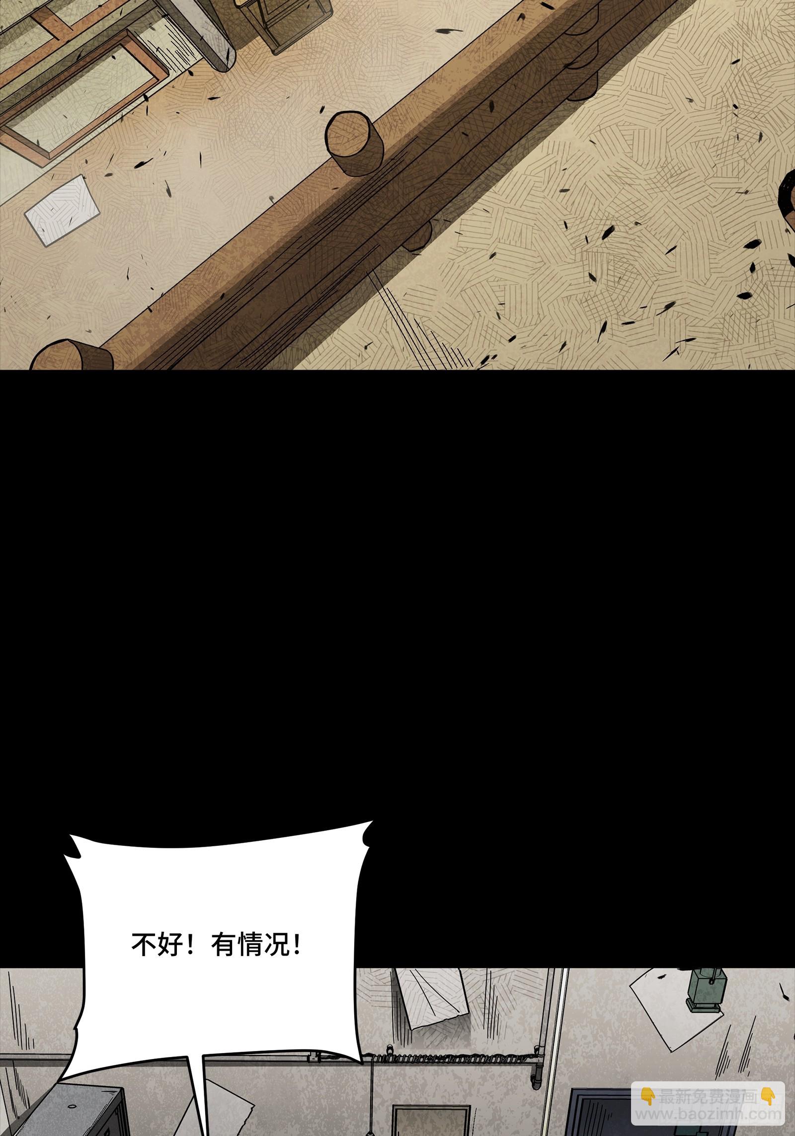 256 宋家系谱2