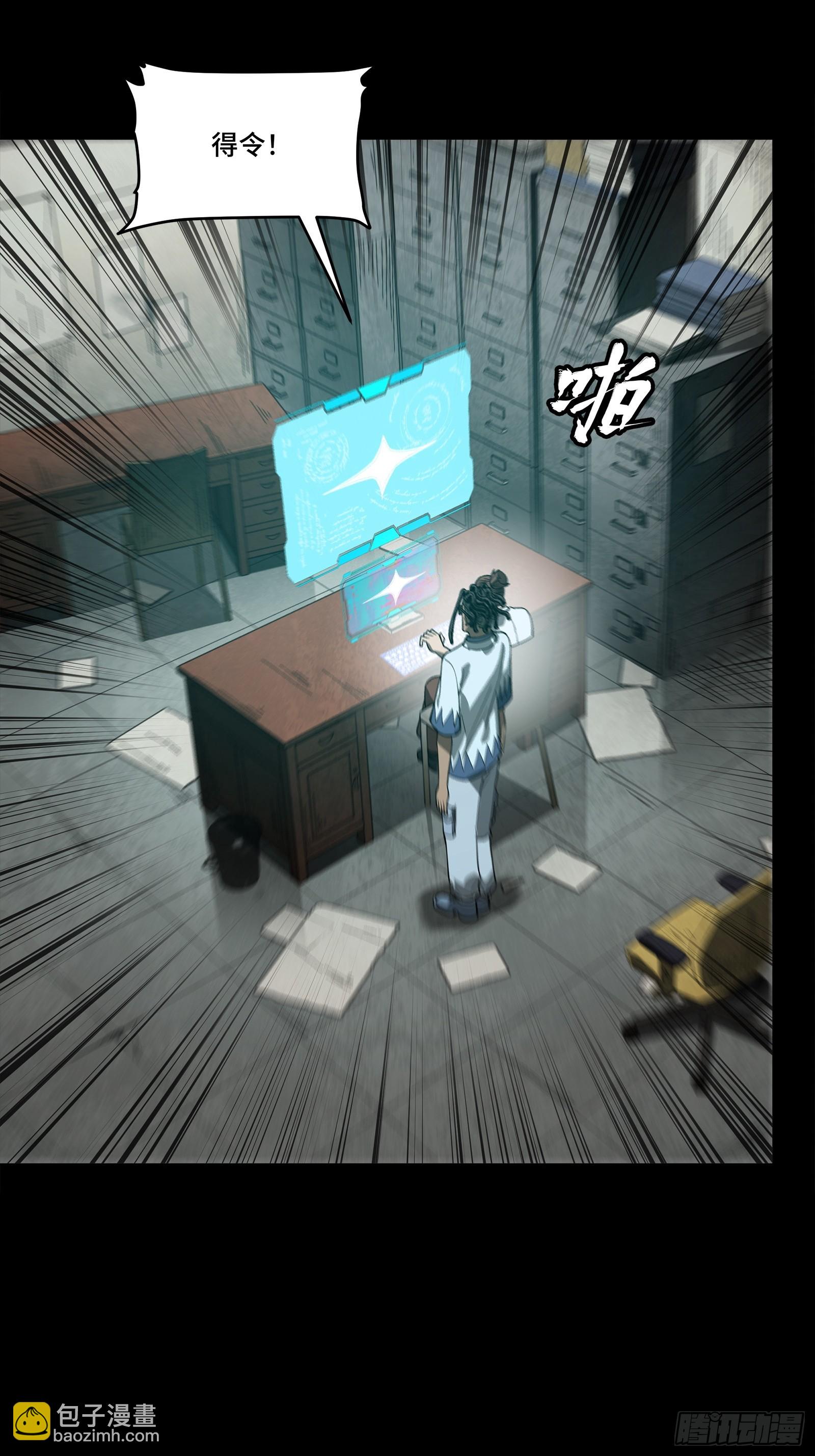 256 宋家系谱20