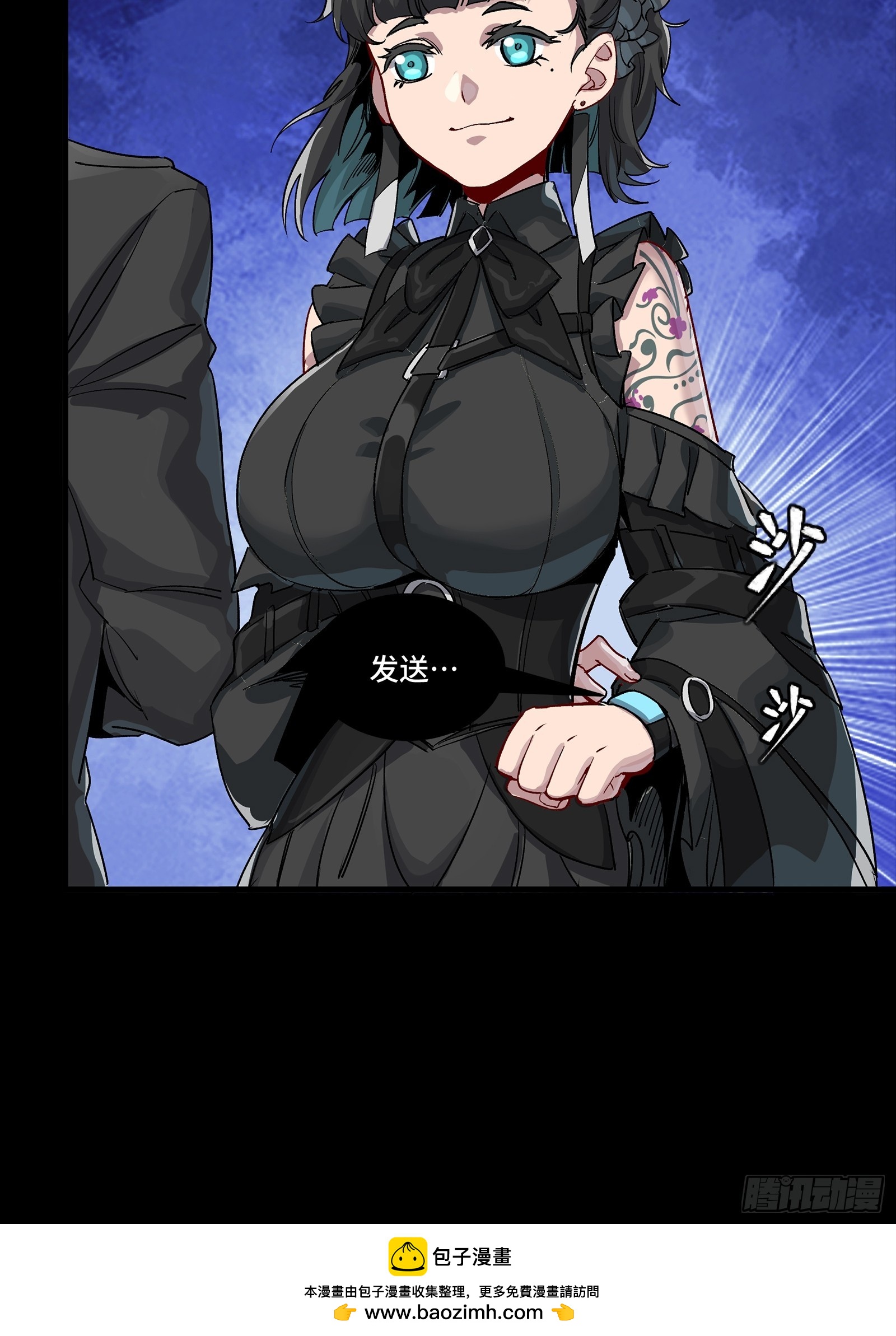 256 宋家系谱53
