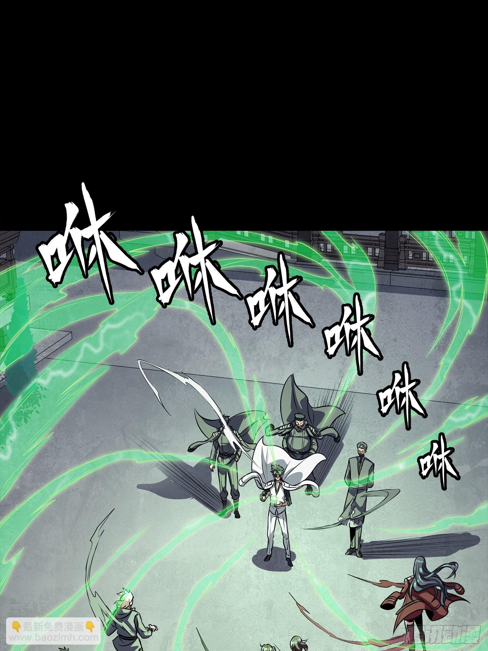 256 宋家系谱57