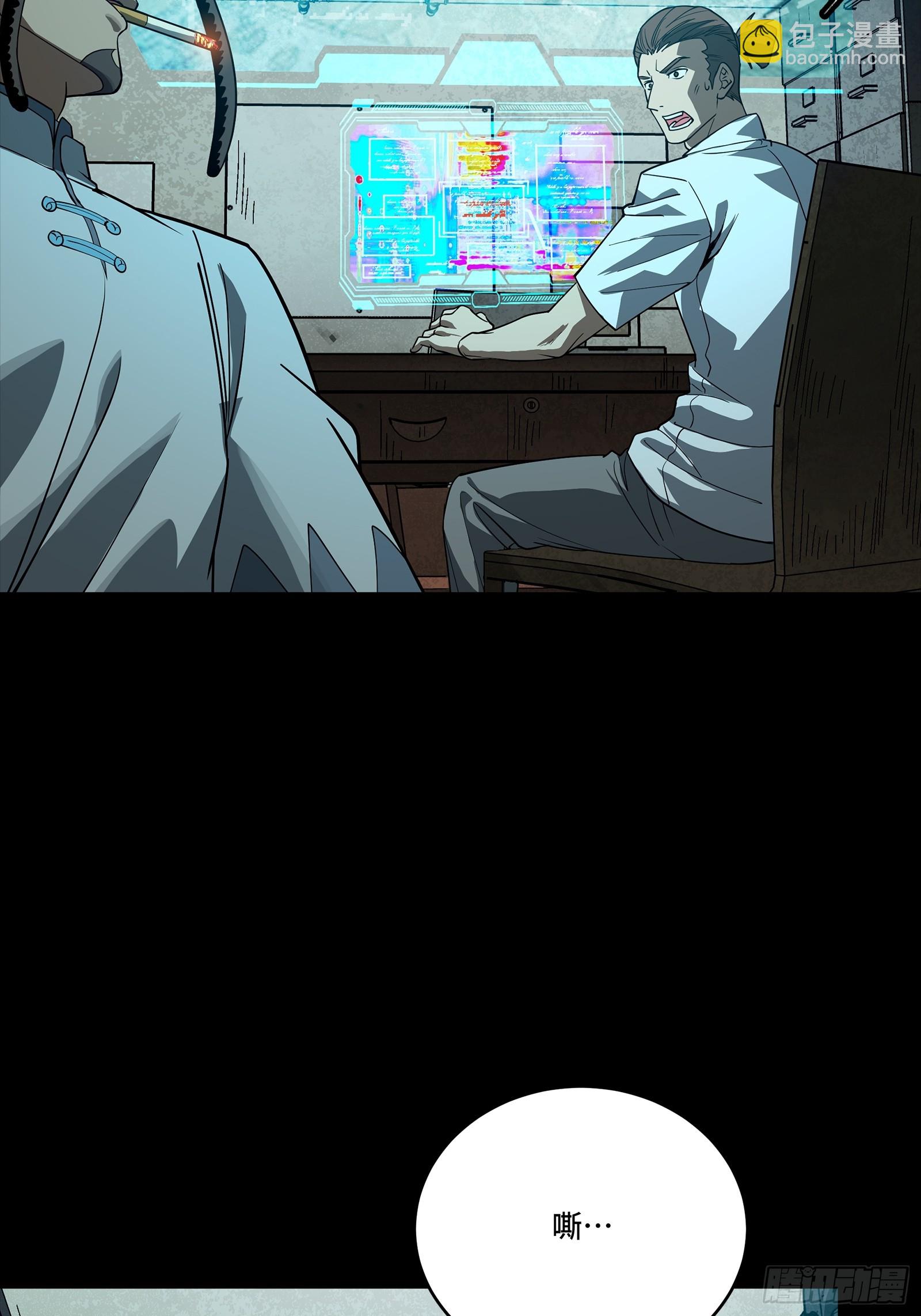 256 宋家系谱6